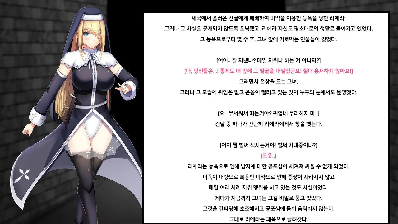 웹툰 이미지 152
