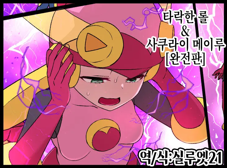 웹툰 이미지 0