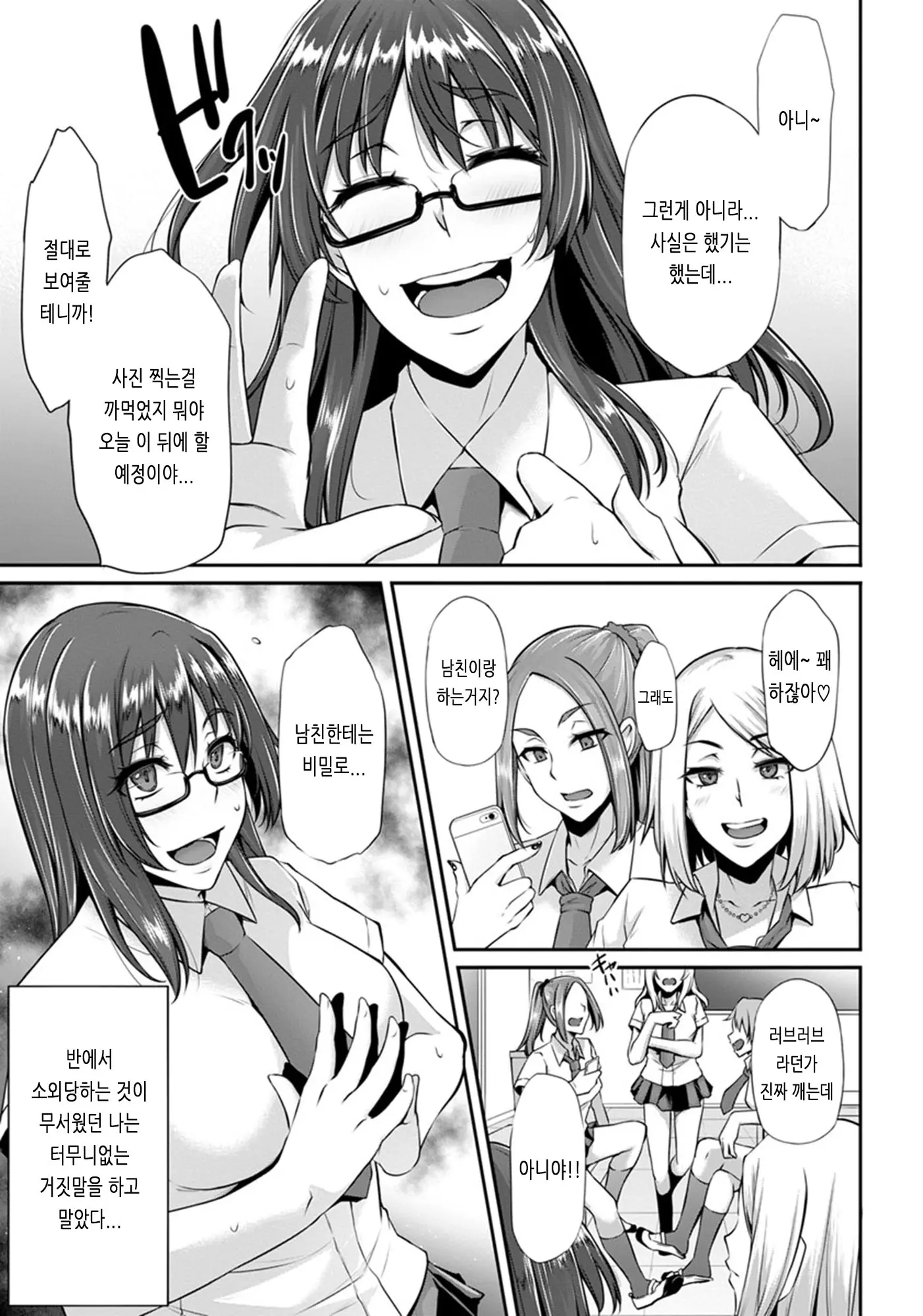웹툰 이미지 117