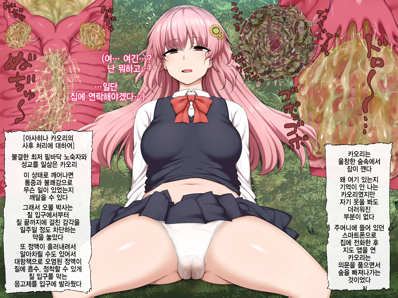 웹툰 이미지 64
