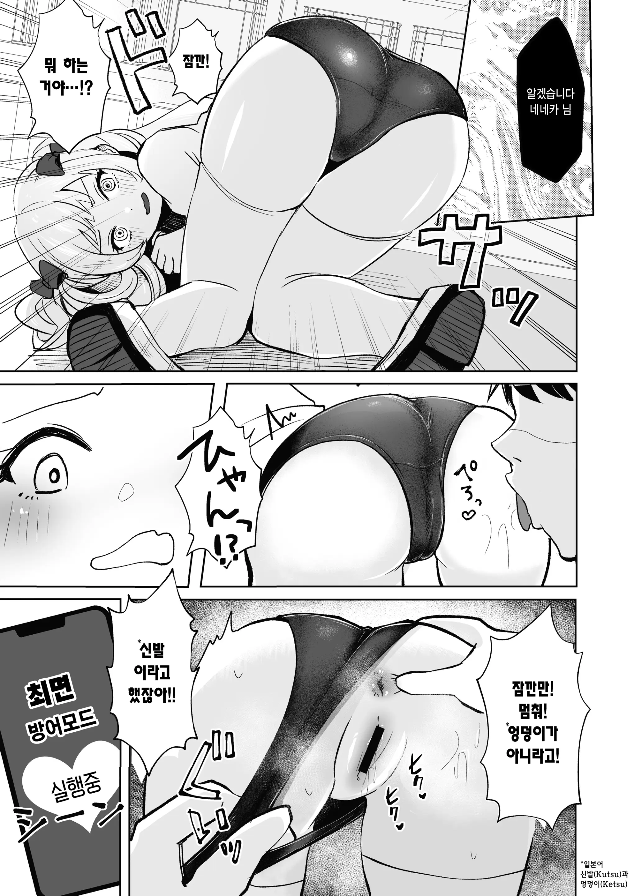웹툰 이미지 8