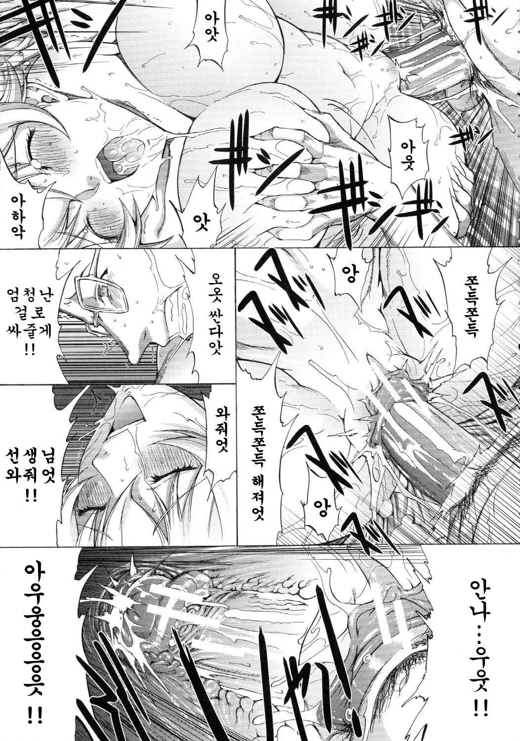 웹툰 이미지 23