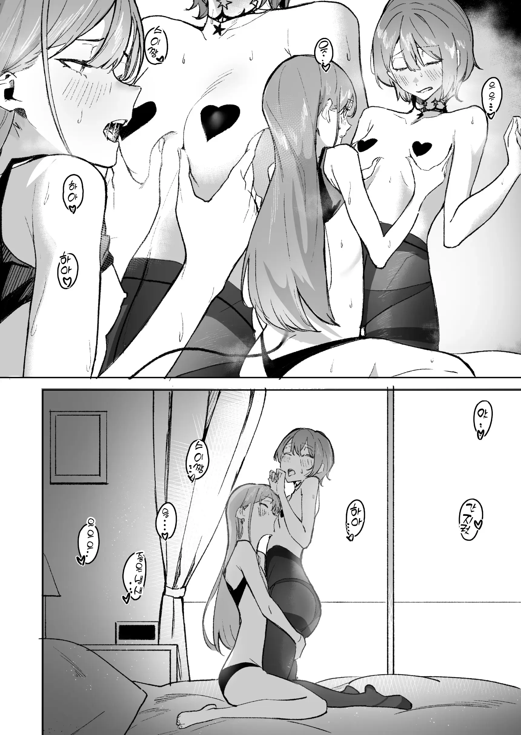 웹툰 이미지 39