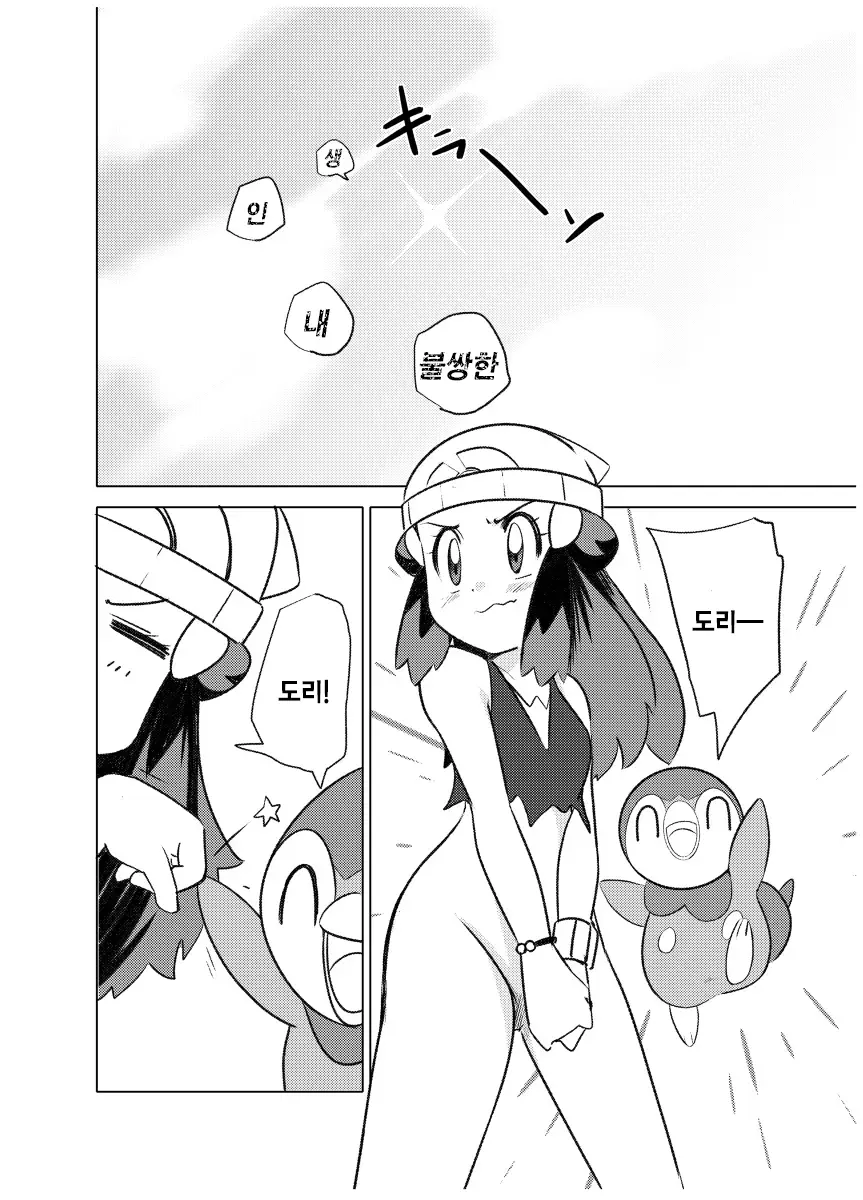 웹툰 이미지 26