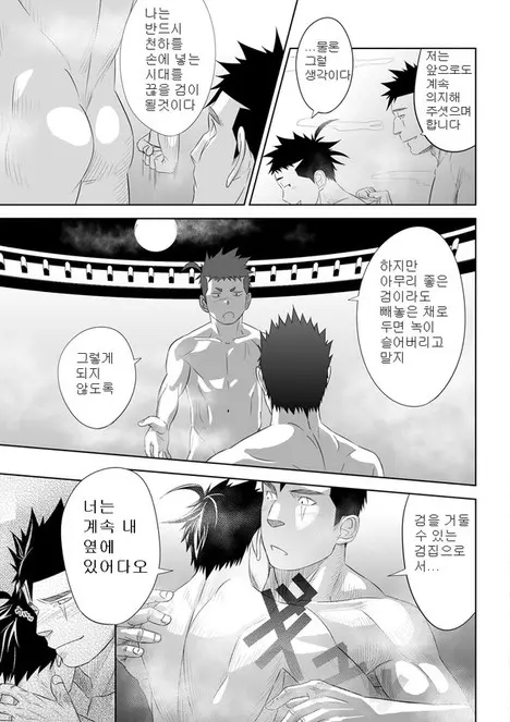 웹툰 이미지 31