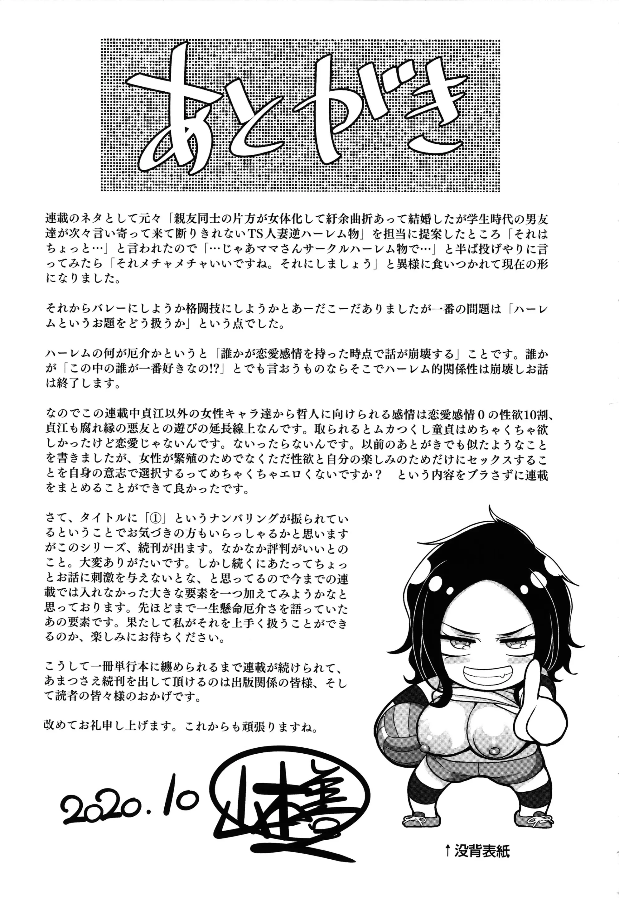 웹툰 이미지 220