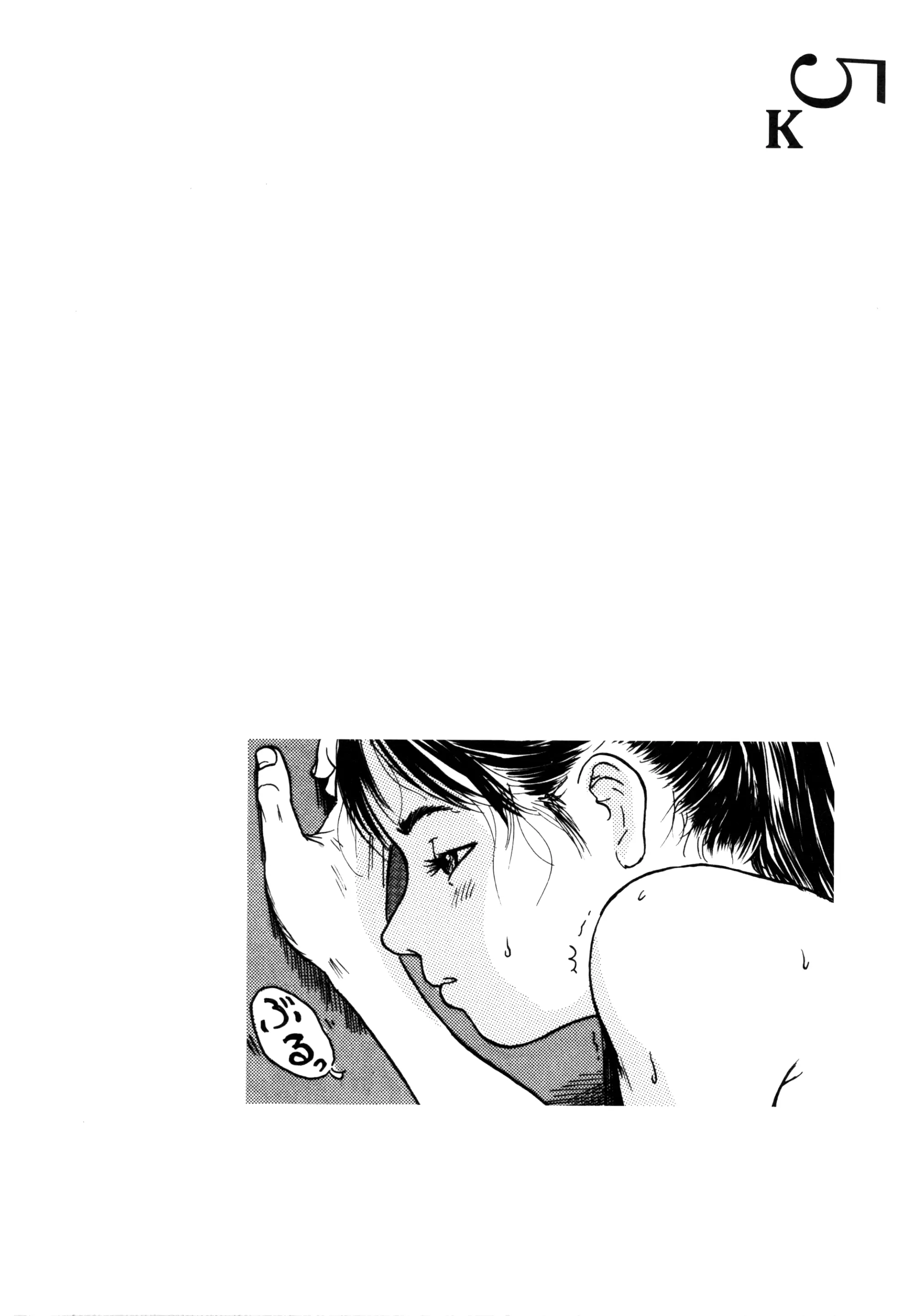 웹툰 이미지 142