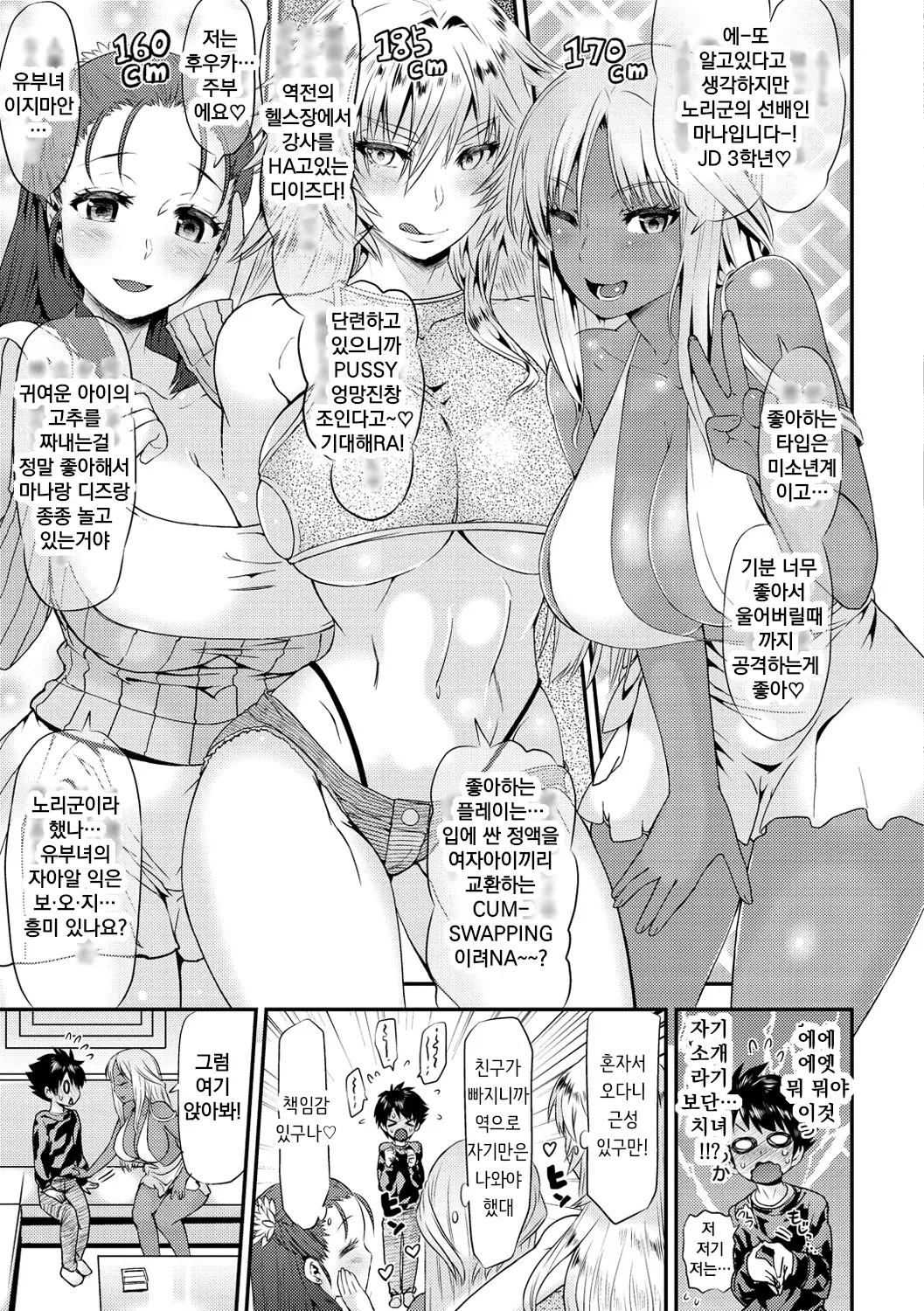 웹툰 이미지 40