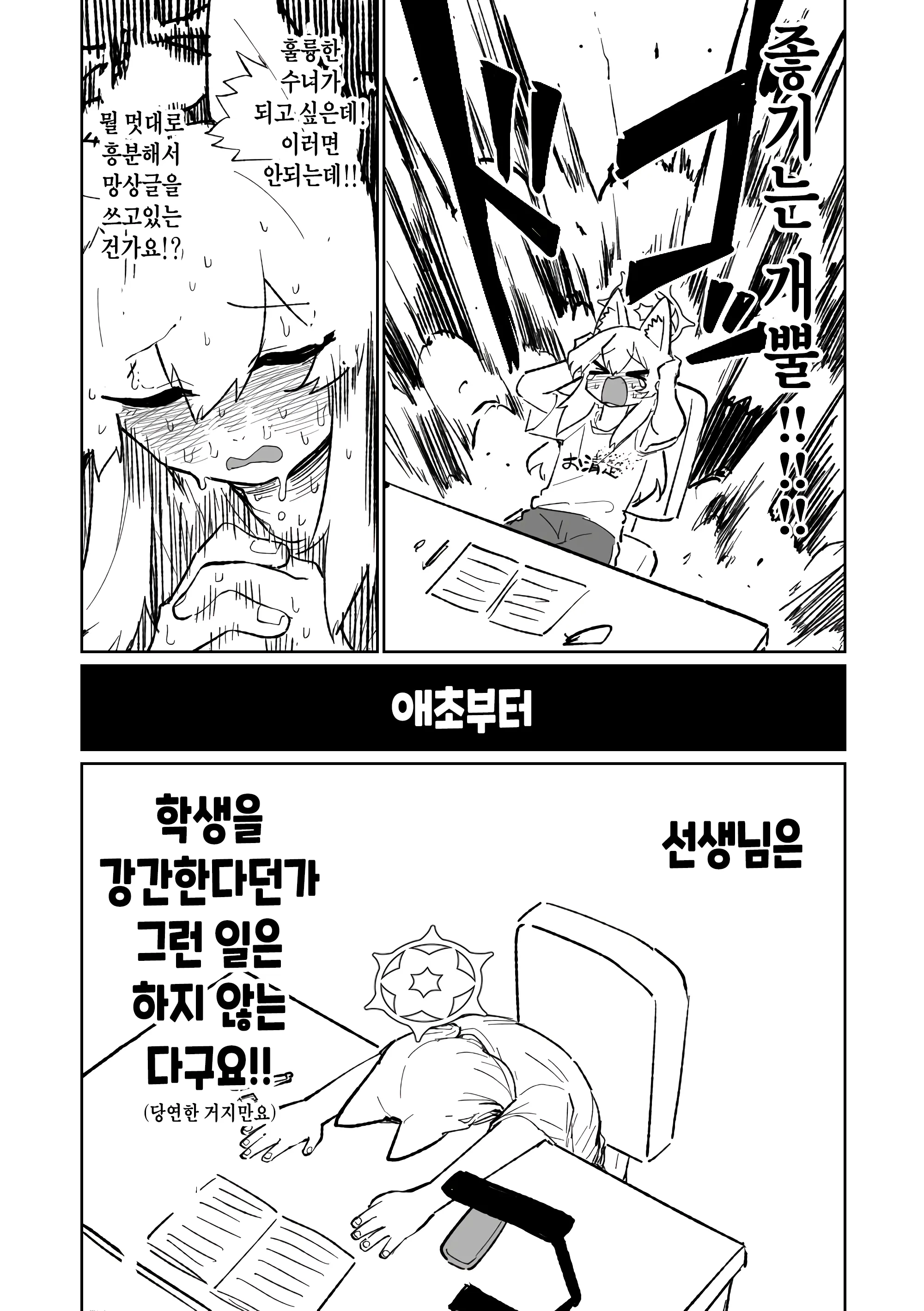 웹툰 이미지 4