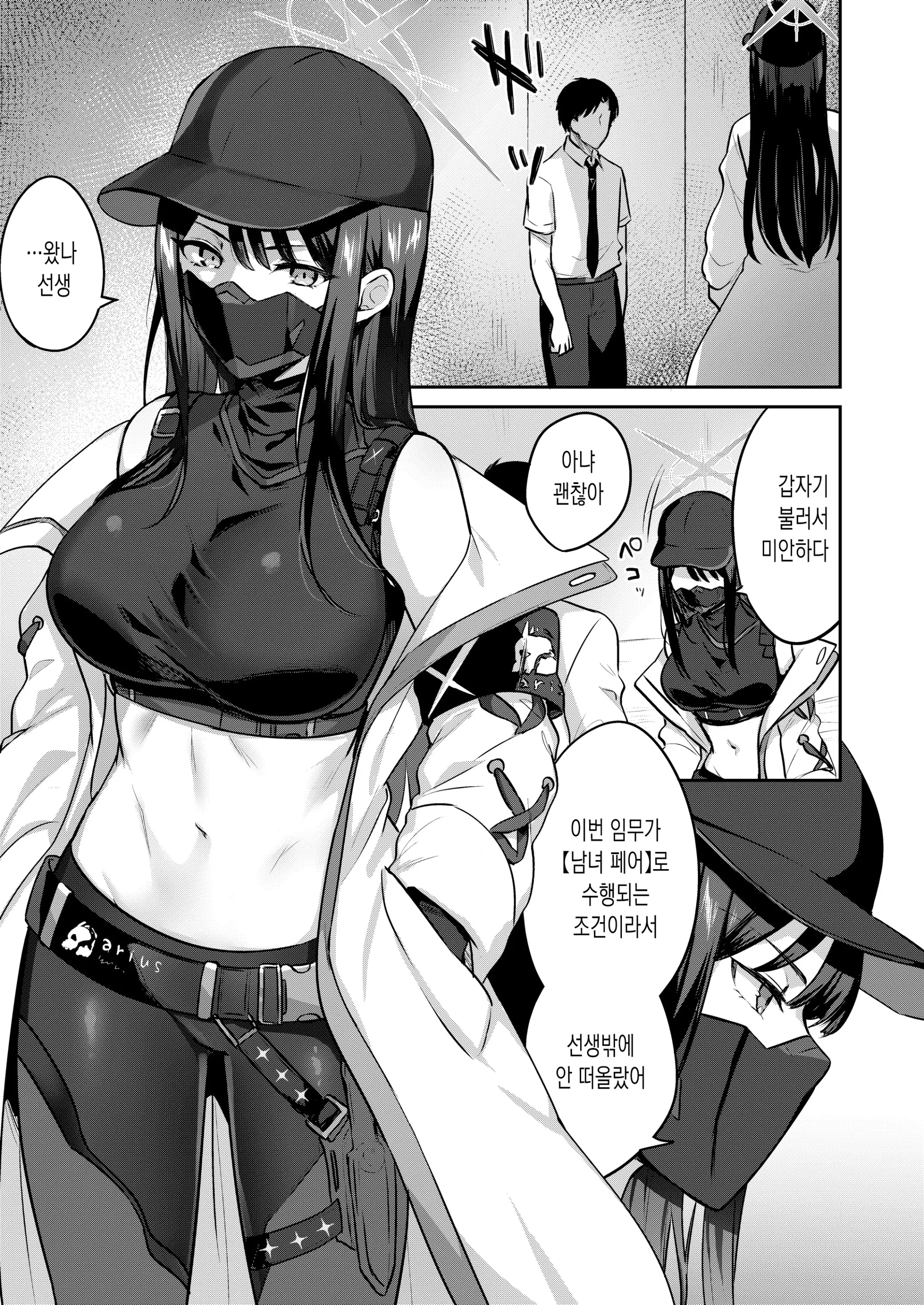 웹툰 이미지 3