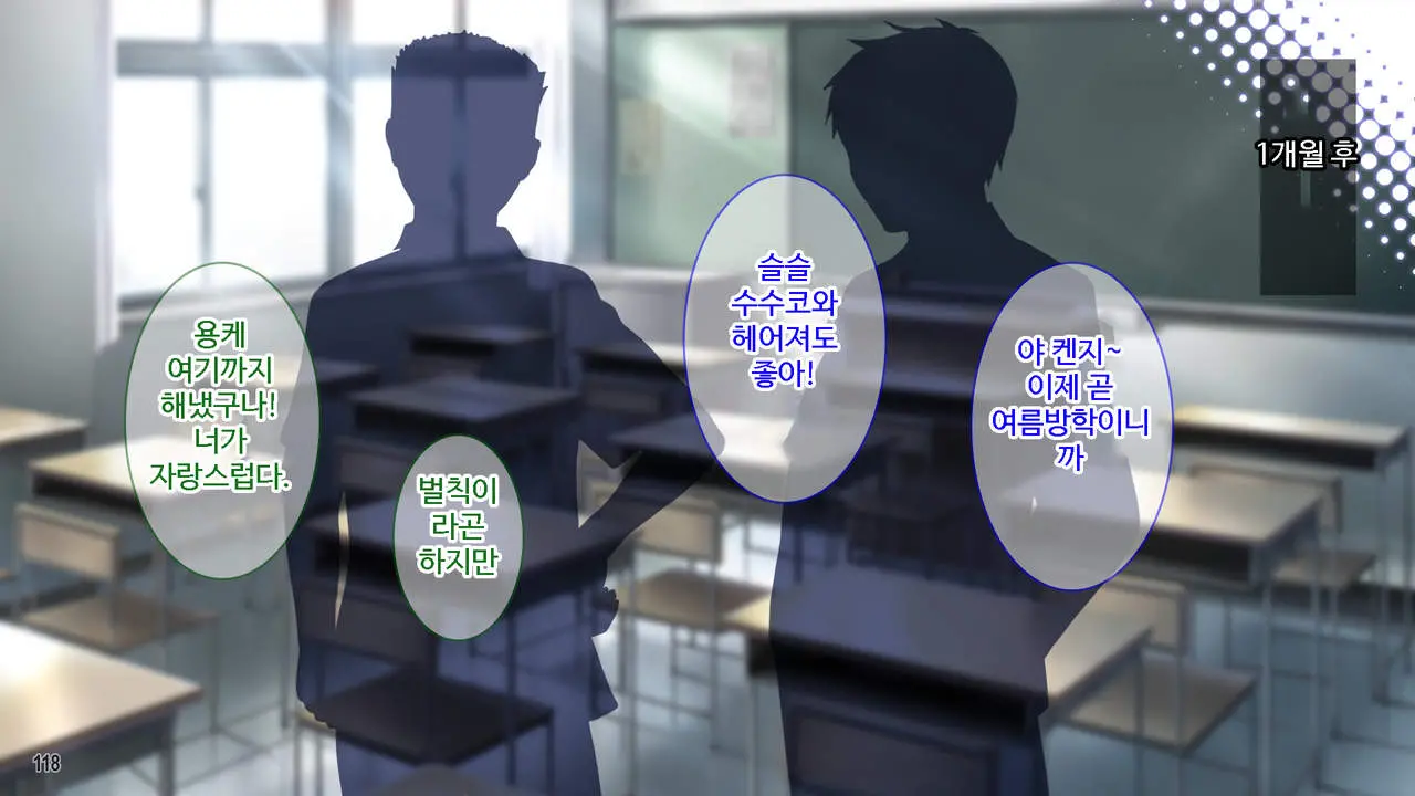 웹툰 이미지 118