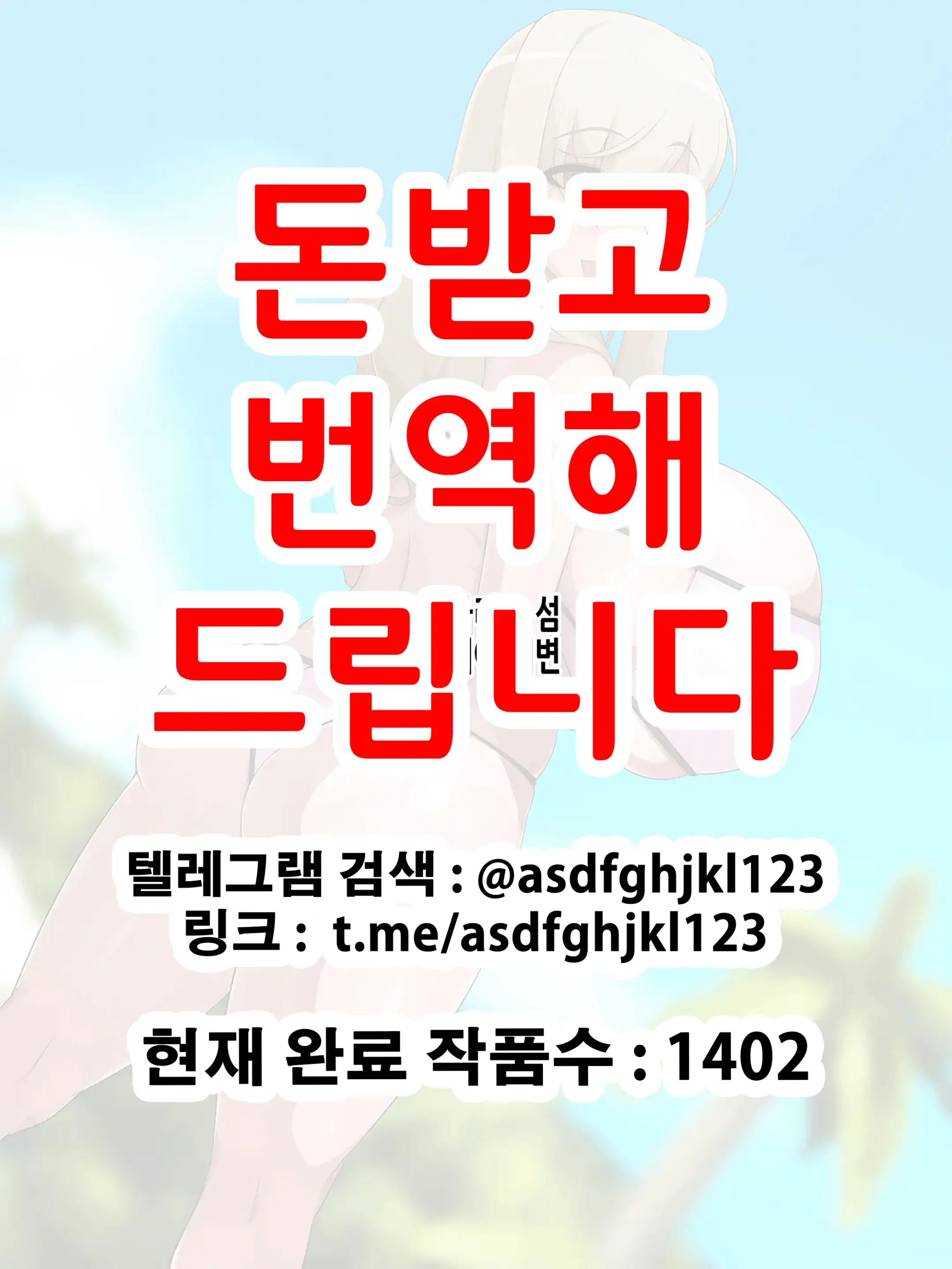 웹툰 이미지 0