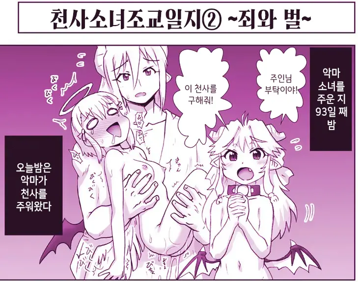웹툰 이미지 422