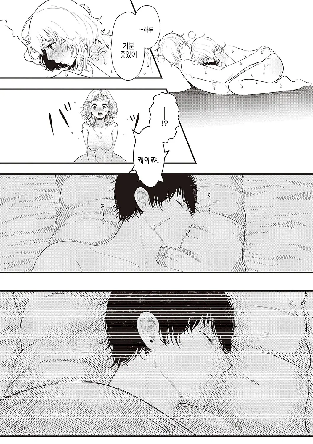 웹툰 이미지 195