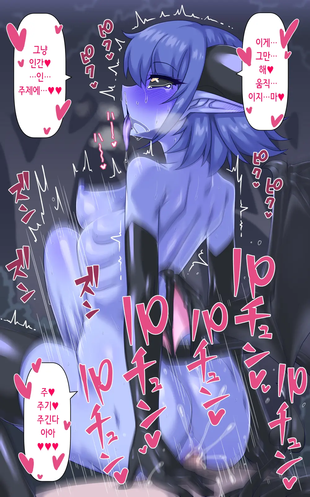 웹툰 이미지 142