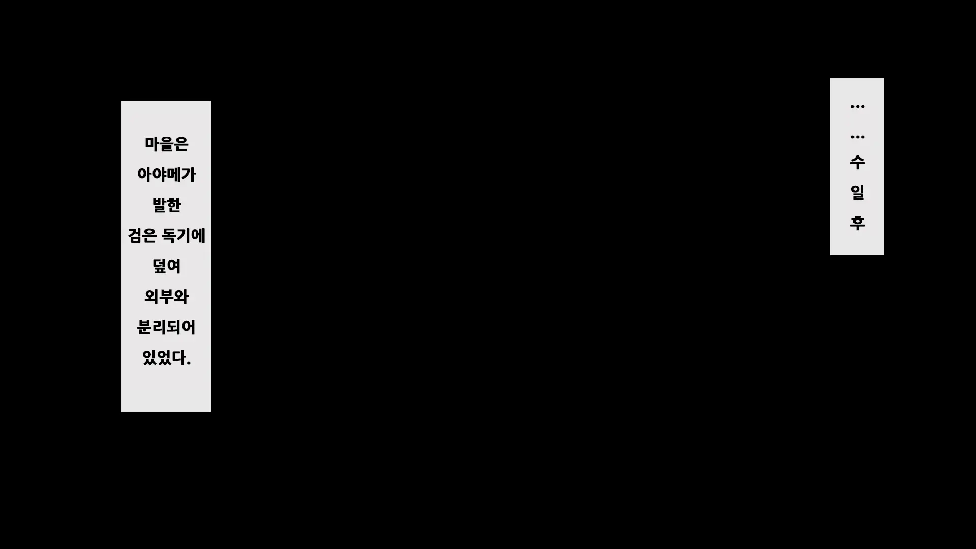 웹툰 이미지 268