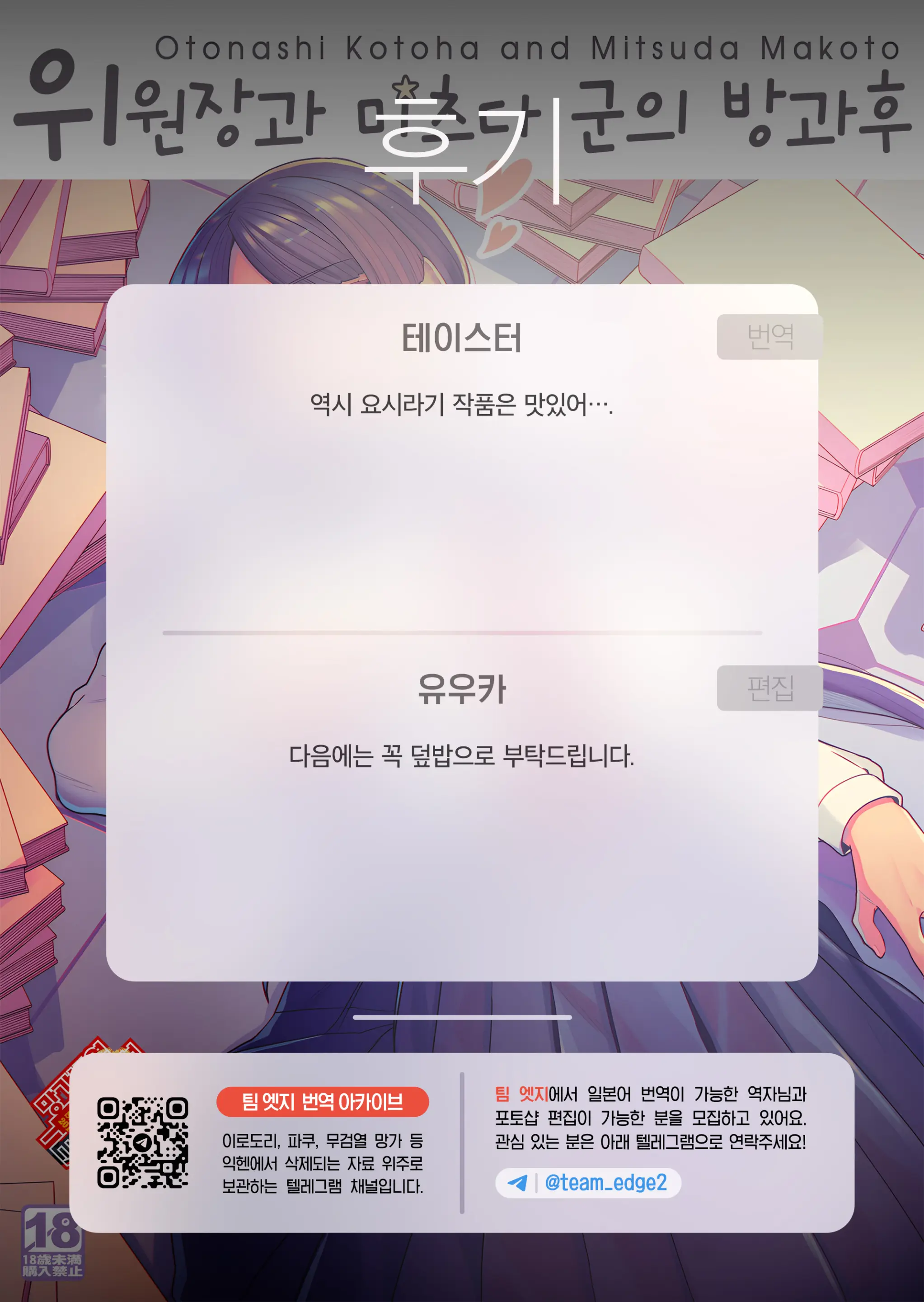 웹툰 이미지 22