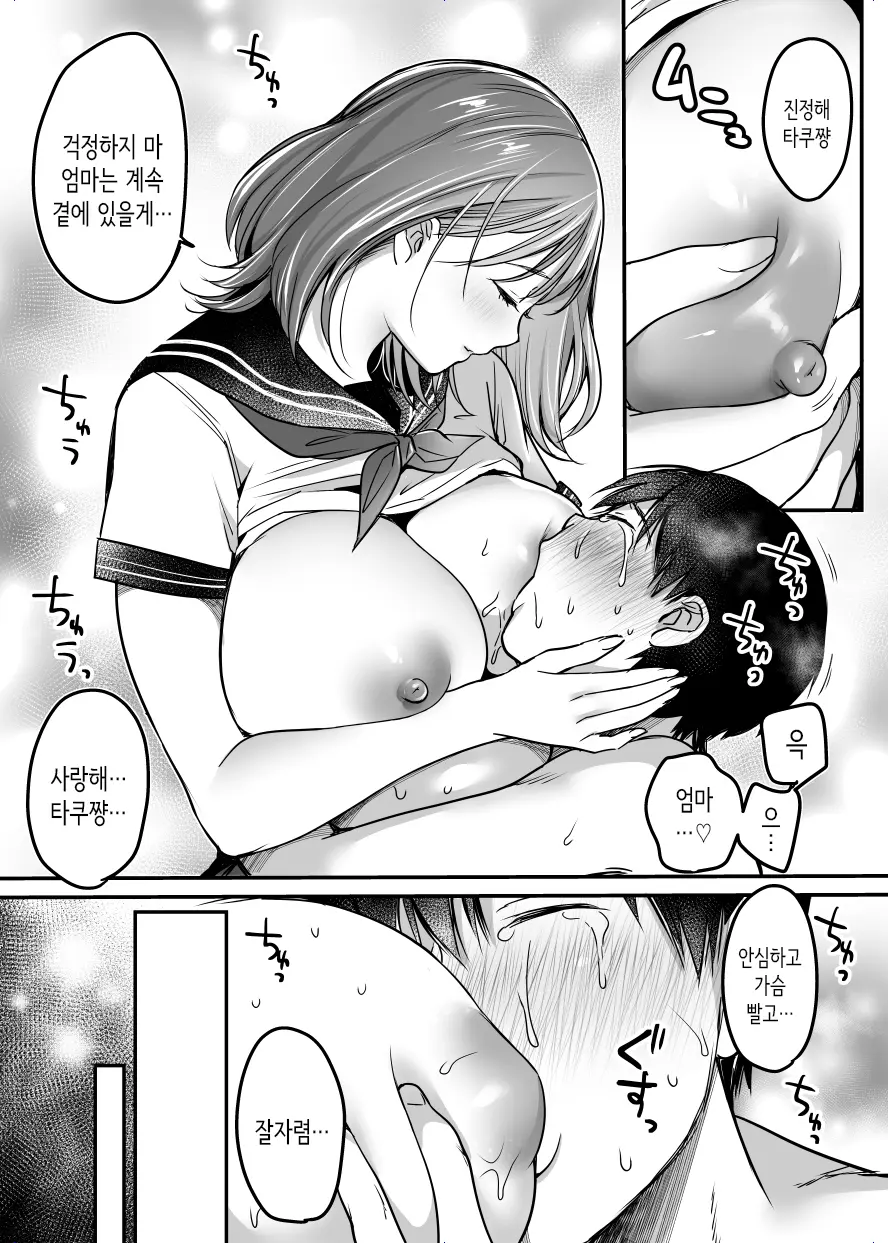 웹툰 이미지 151