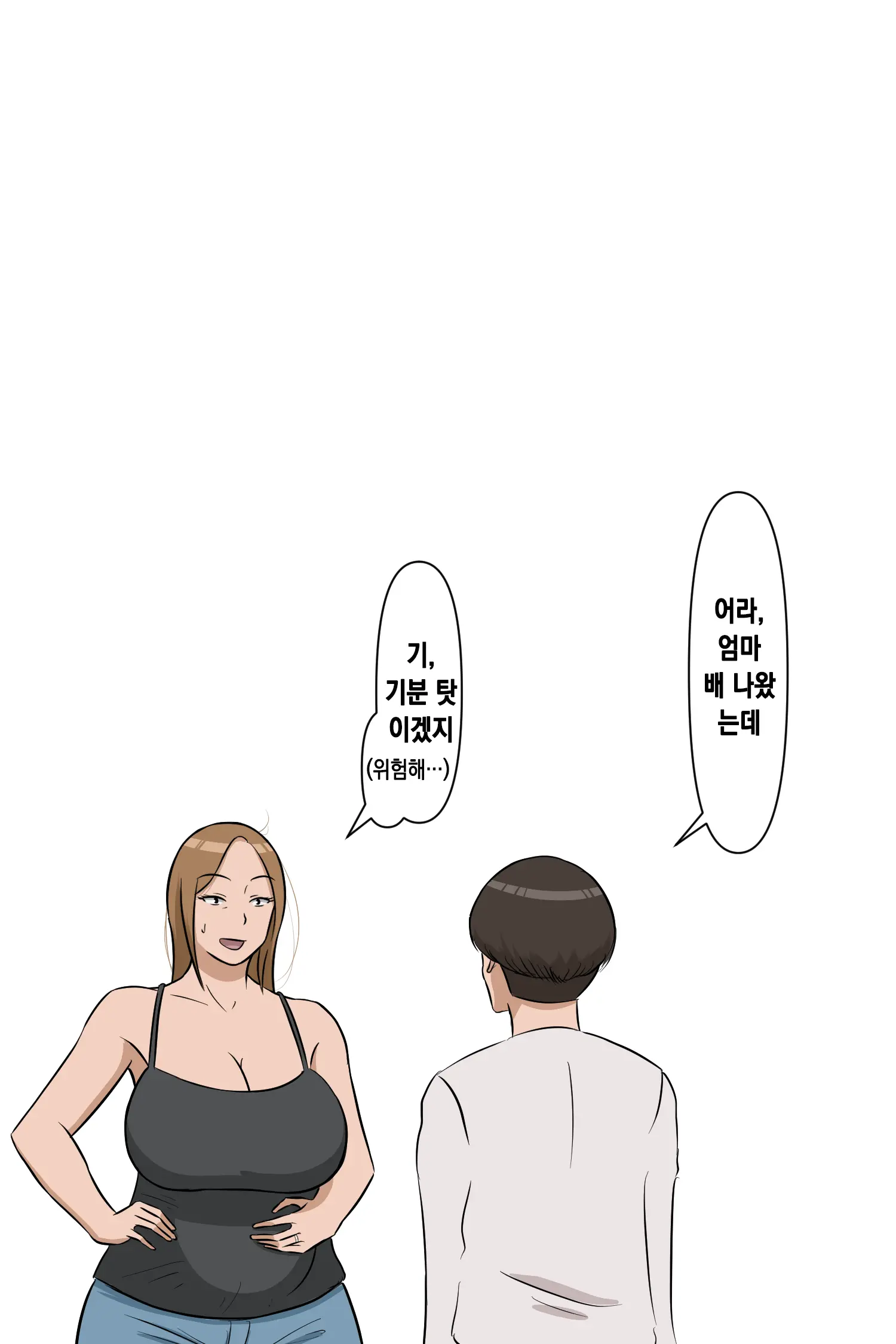 웹툰 이미지 45