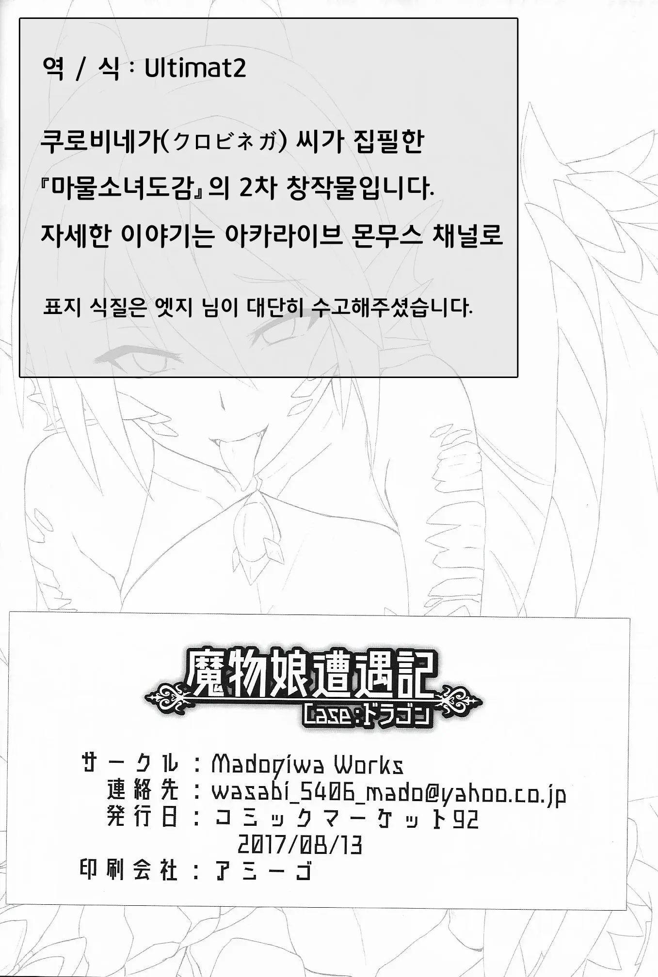 웹툰 이미지 12