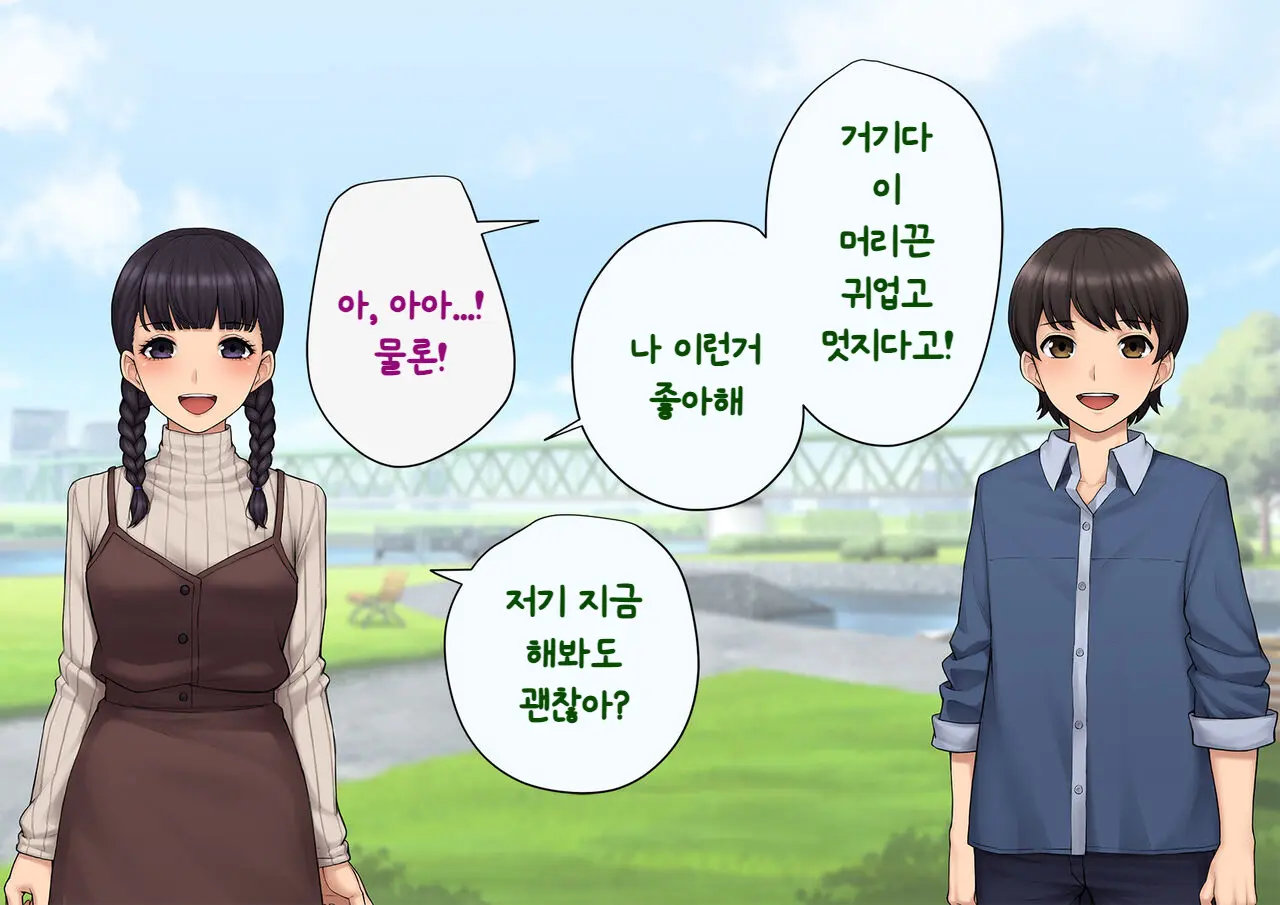 웹툰 이미지 25