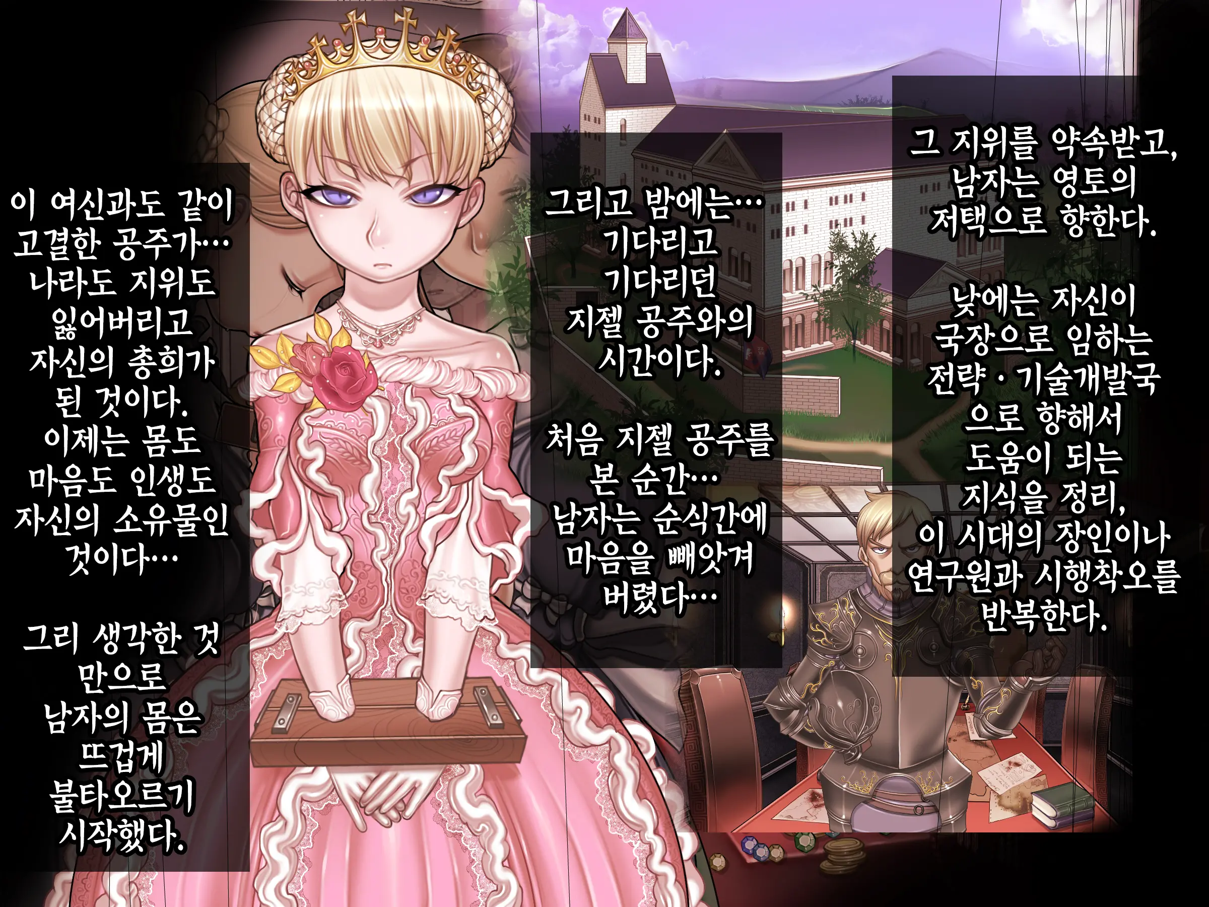 웹툰 이미지 6