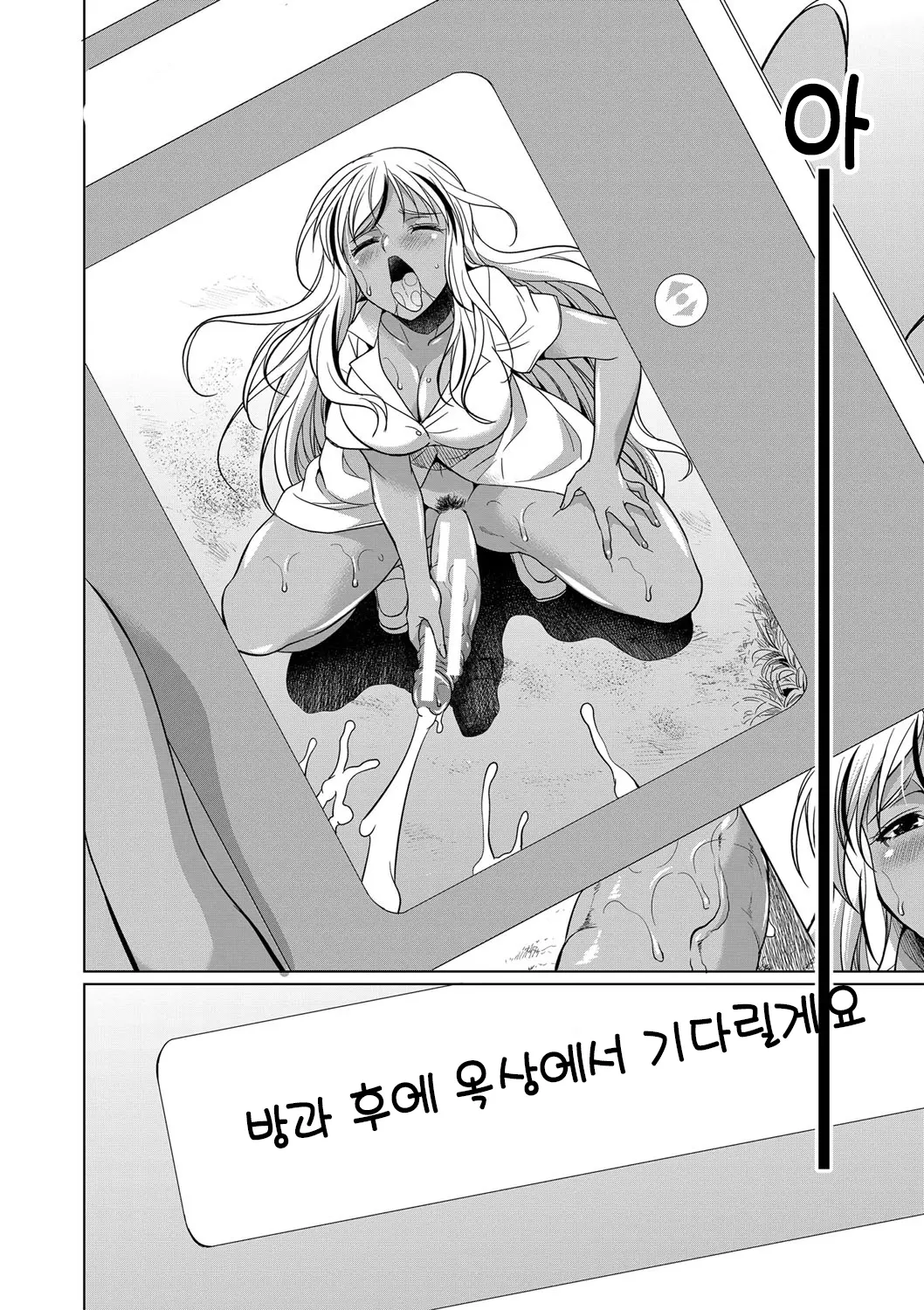 웹툰 이미지 16