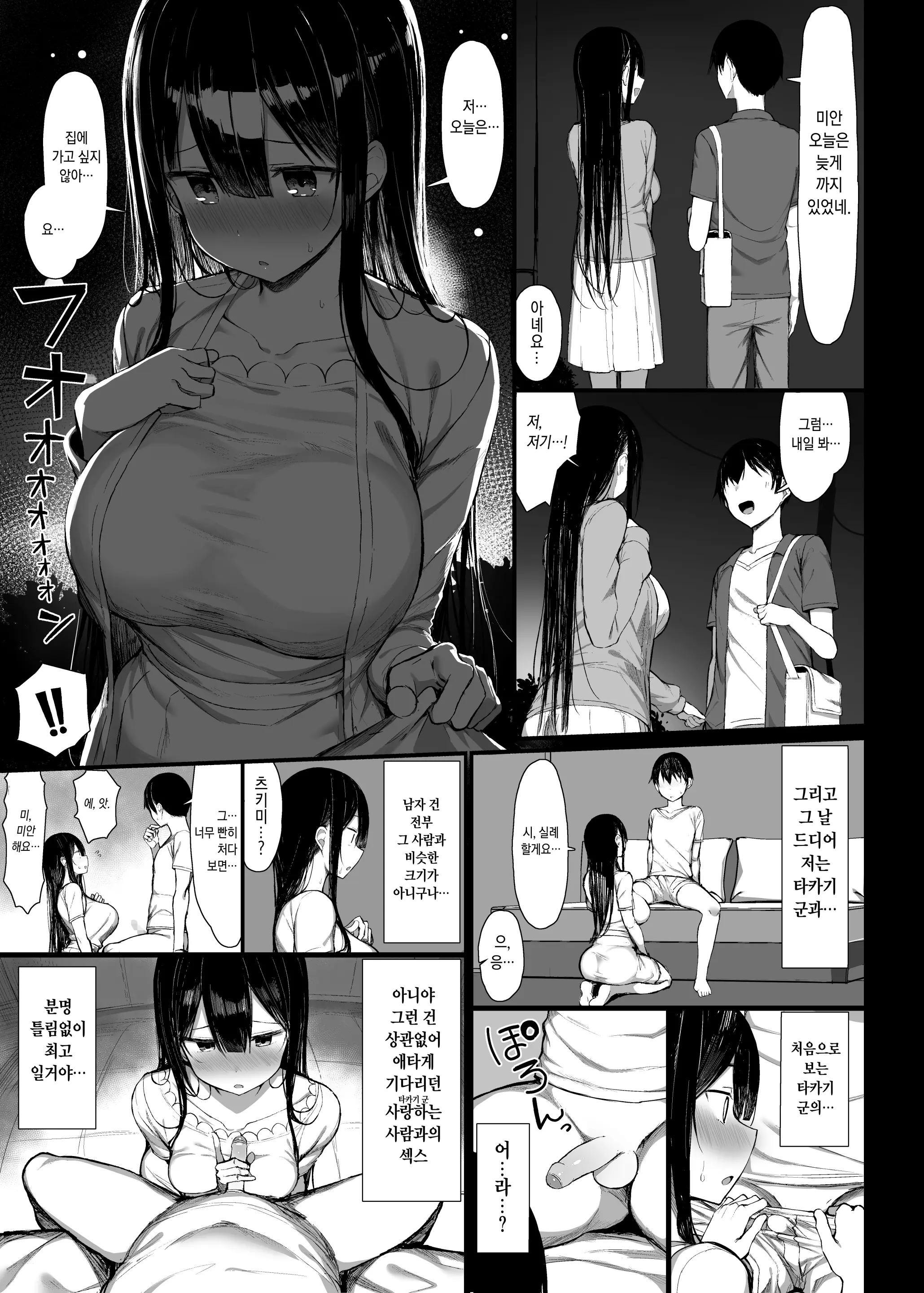 웹툰 이미지 29