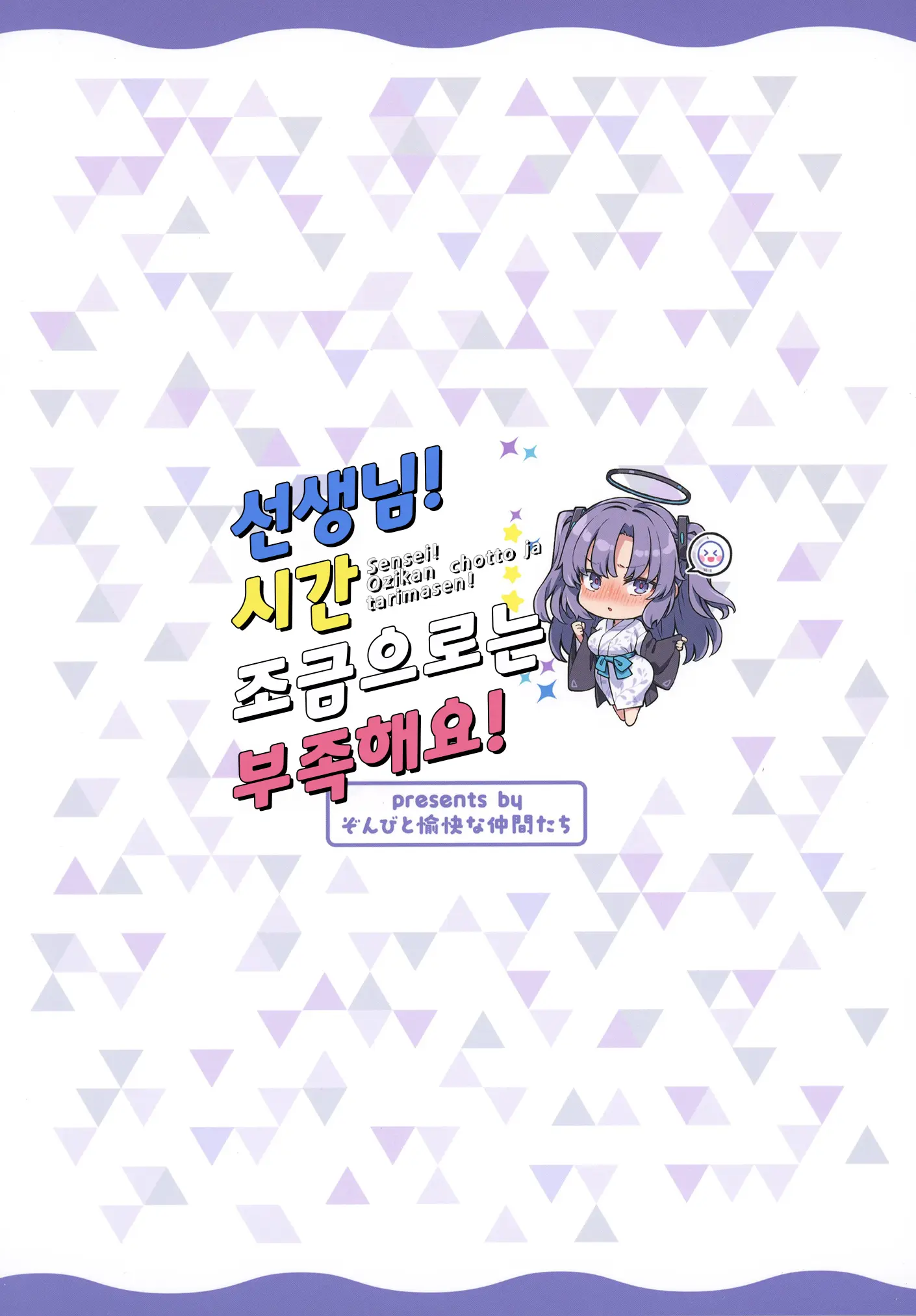 웹툰 이미지 23