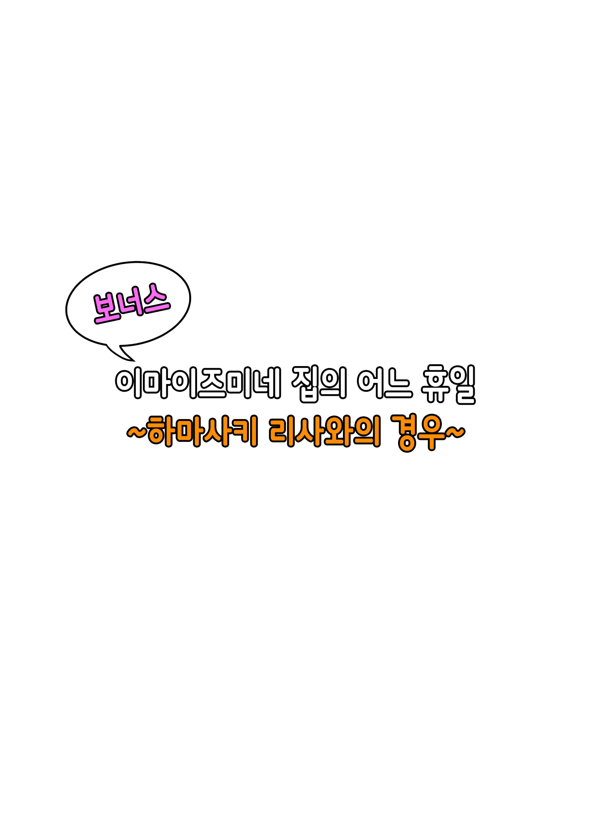 웹툰 이미지 81