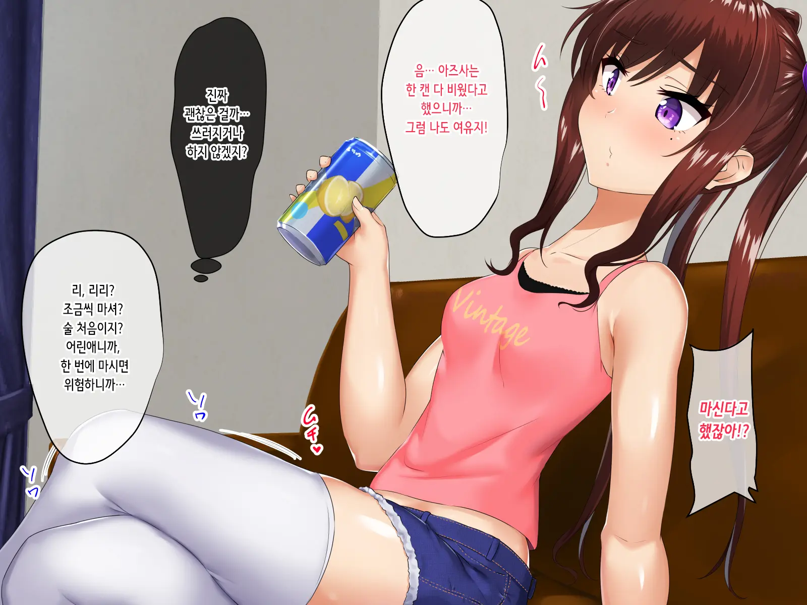 웹툰 이미지 41