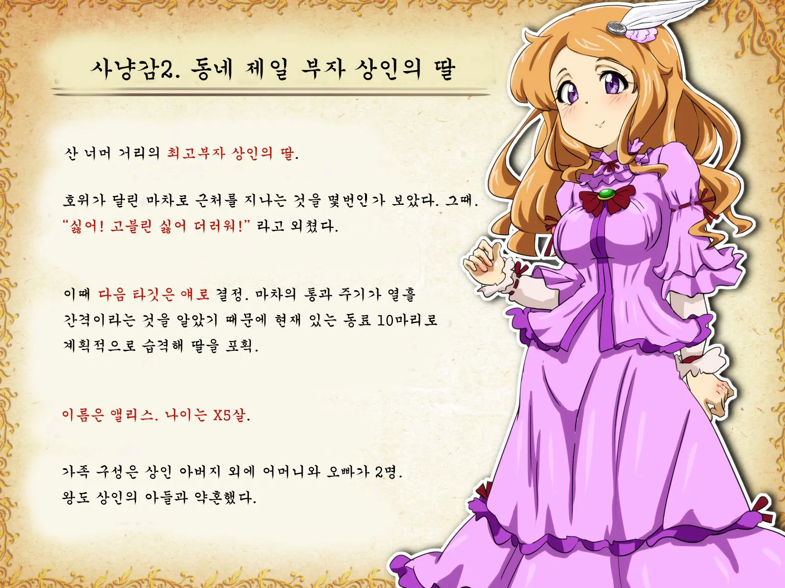 웹툰 이미지 6