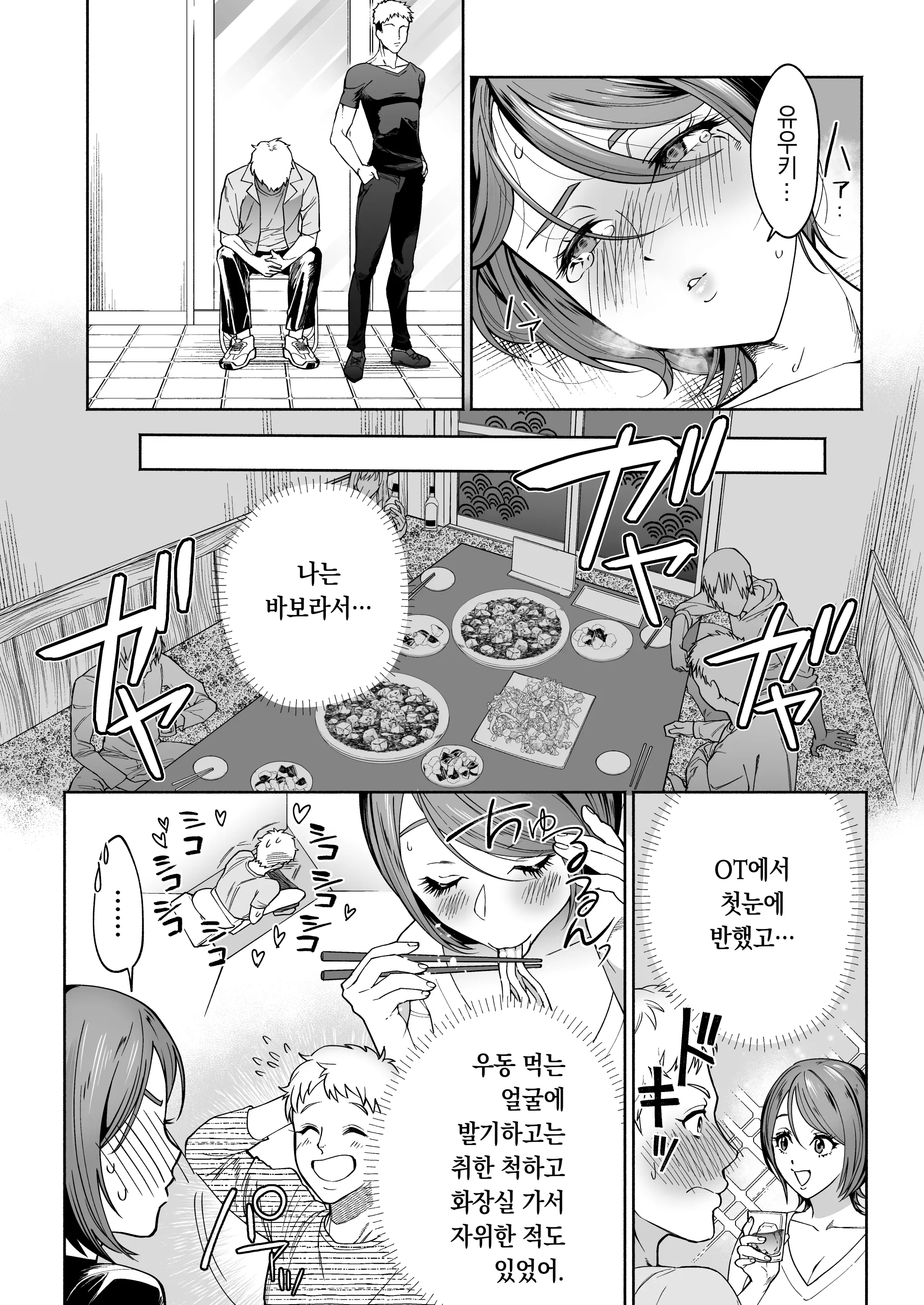 웹툰 이미지 34