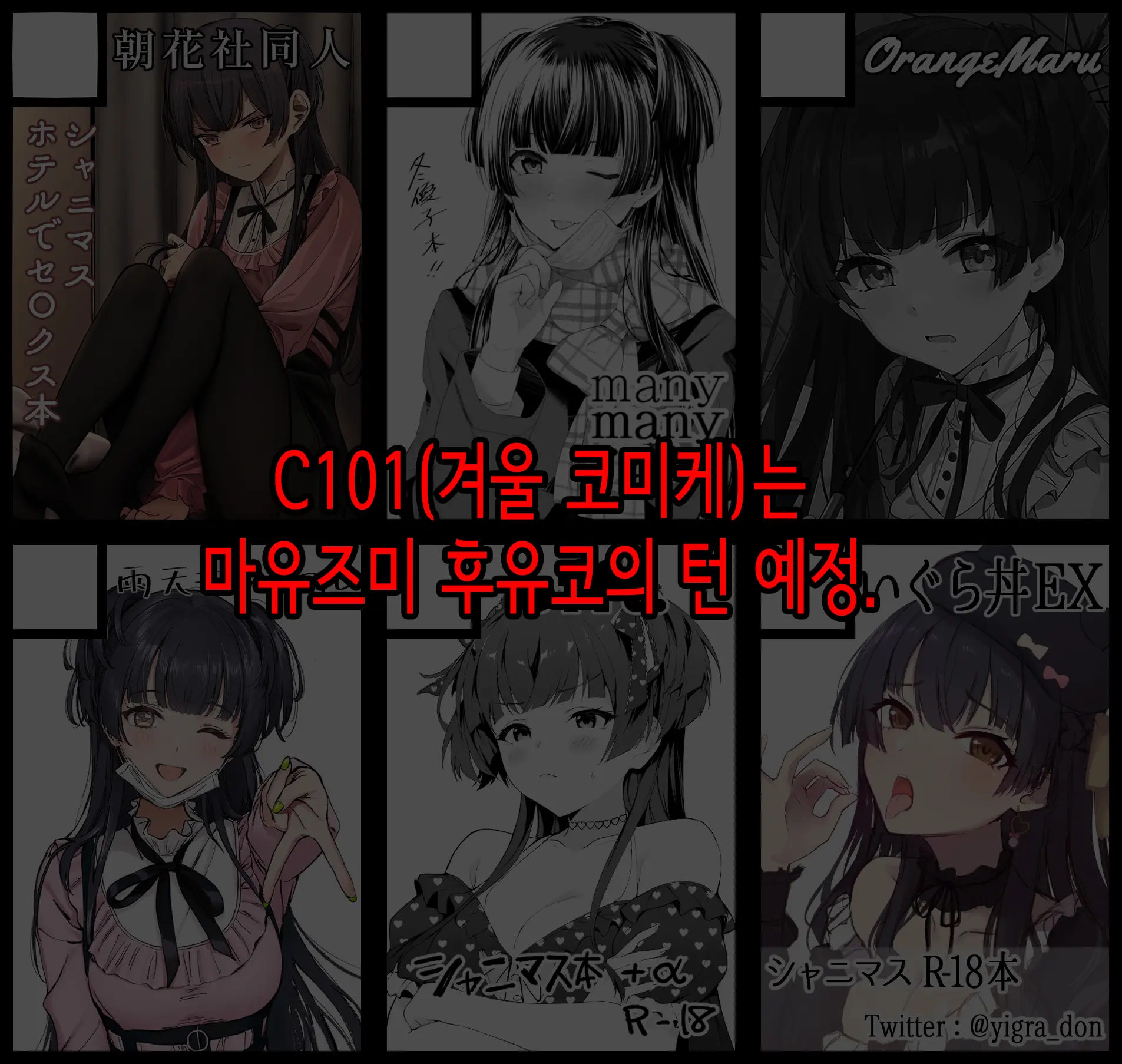 웹툰 이미지 41