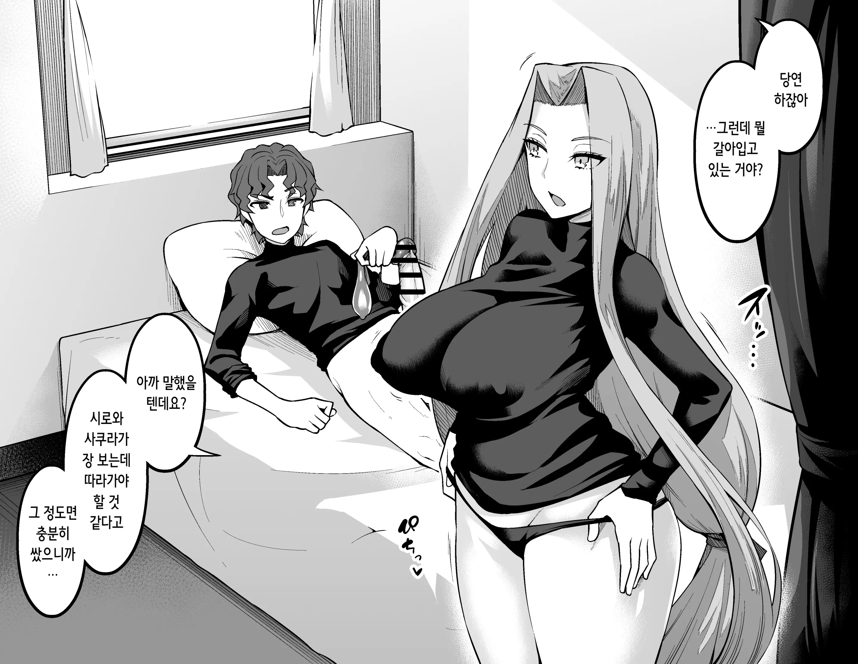 웹툰 이미지 58