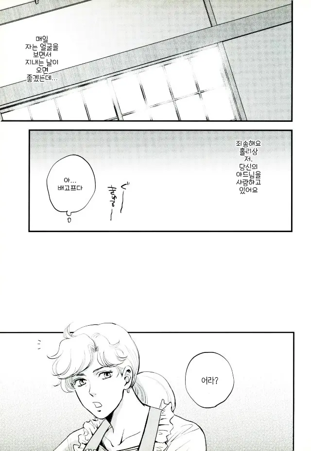 웹툰 이미지 21