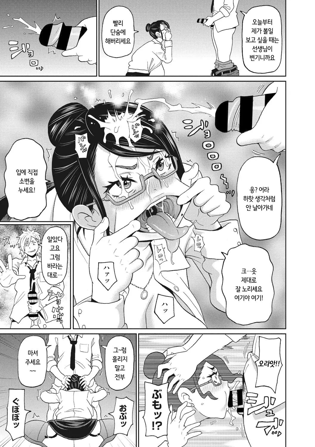 웹툰 이미지 70