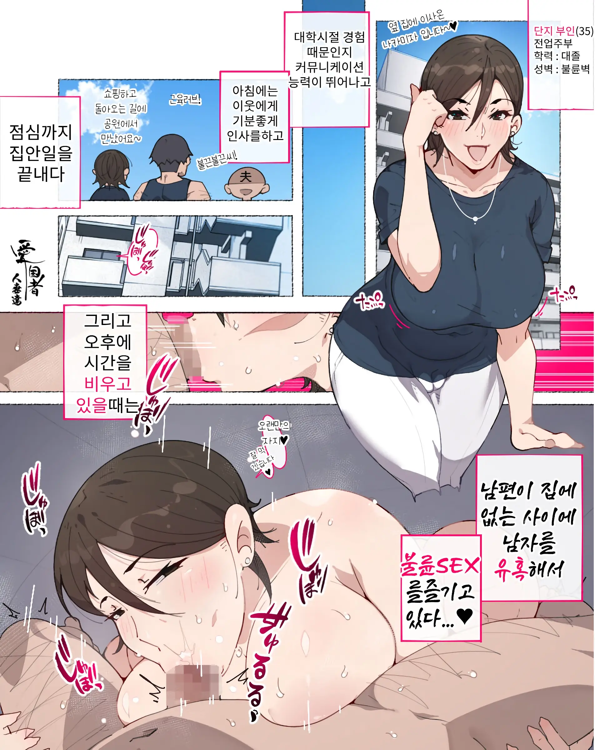 웹툰 이미지 71