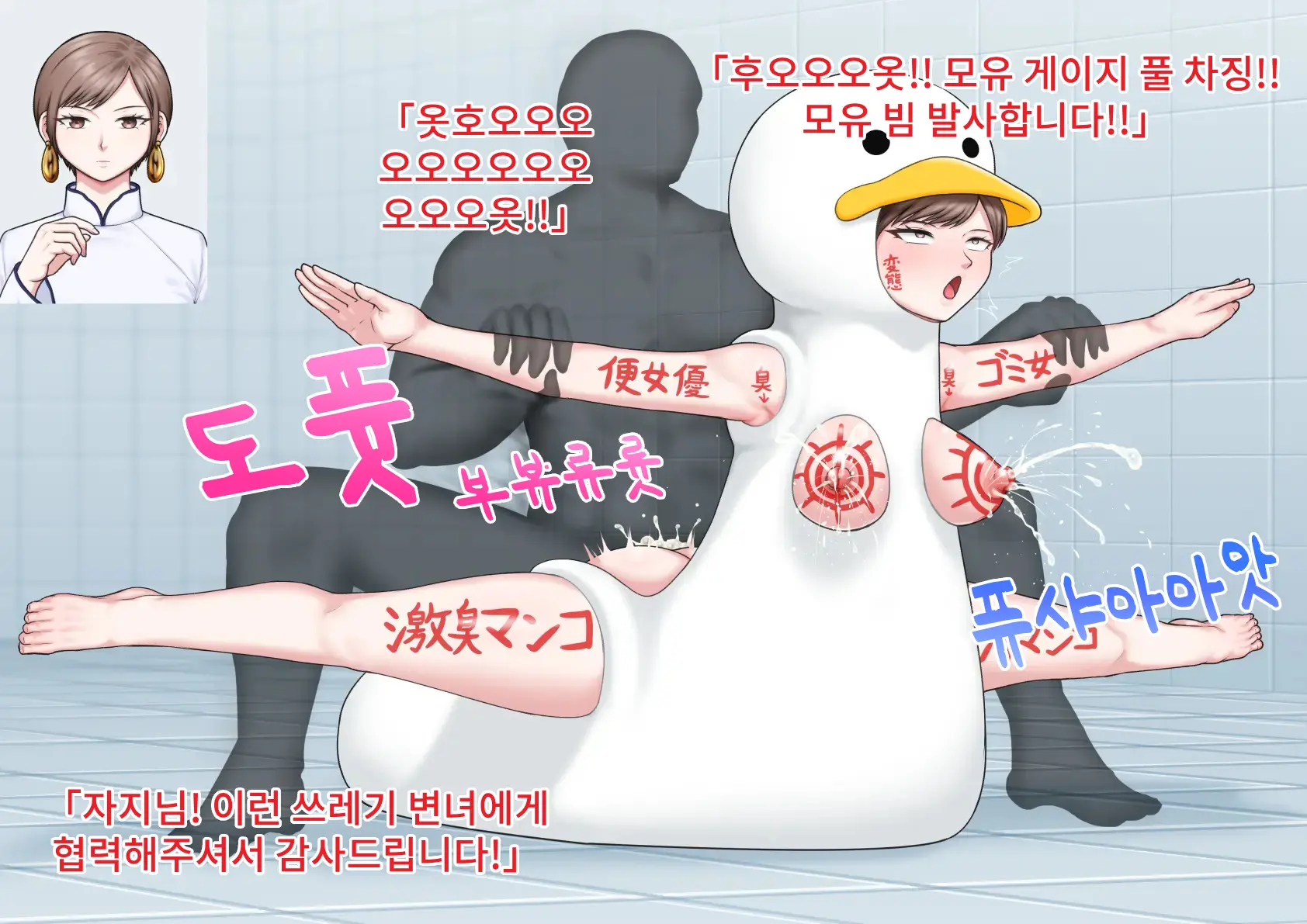 웹툰 이미지 63