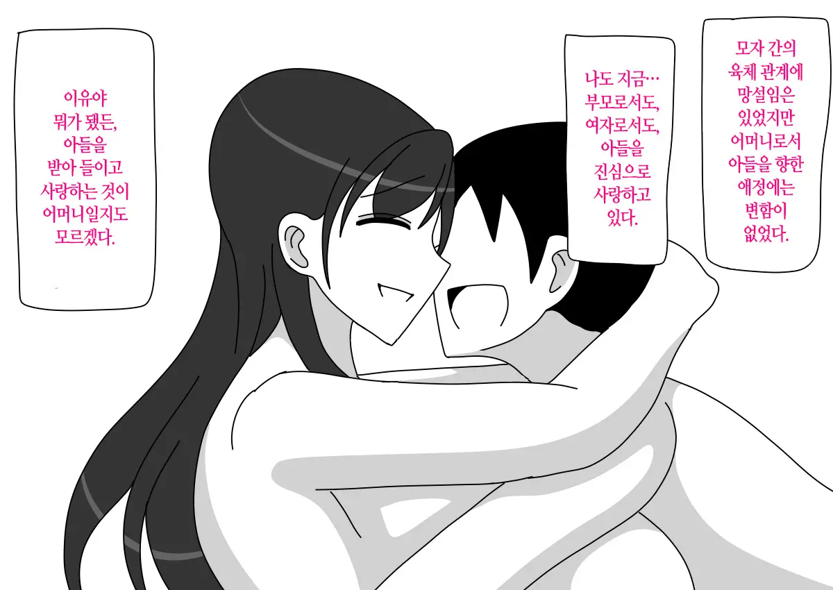 웹툰 이미지 150
