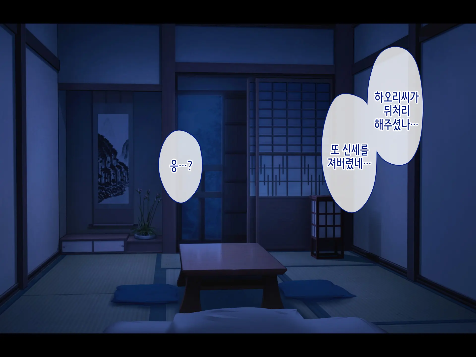 웹툰 이미지 21