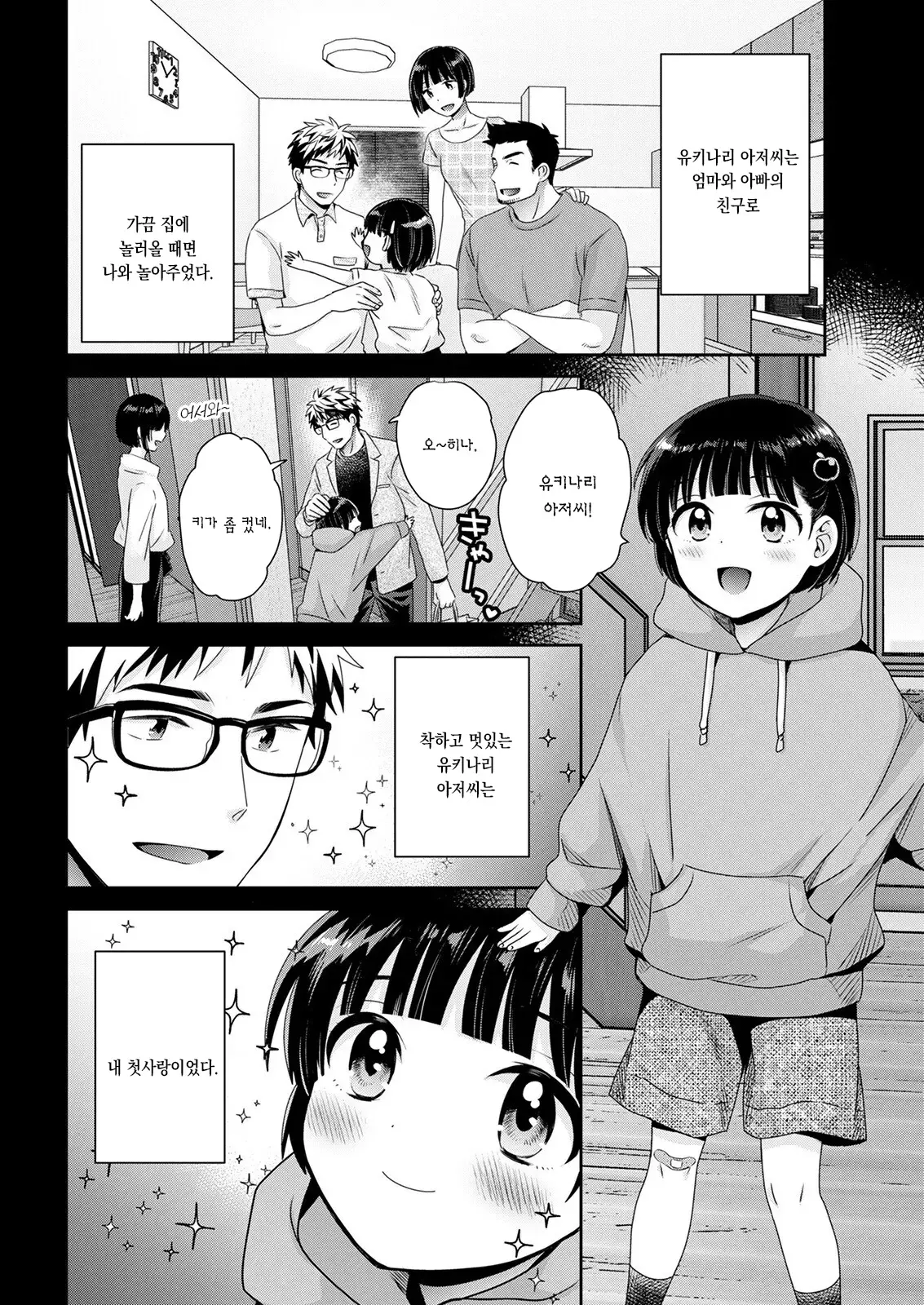 웹툰 이미지 21