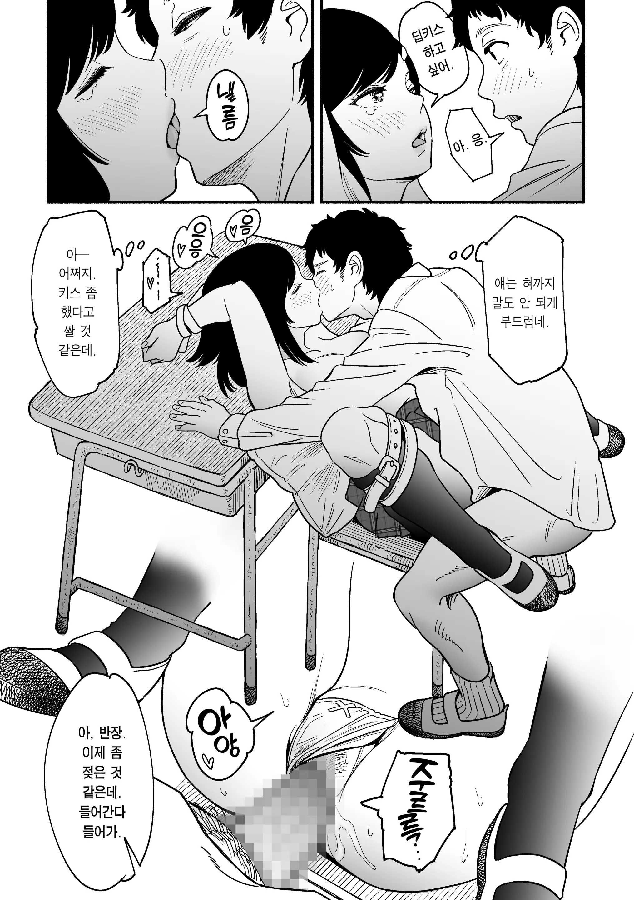 웹툰 이미지 25