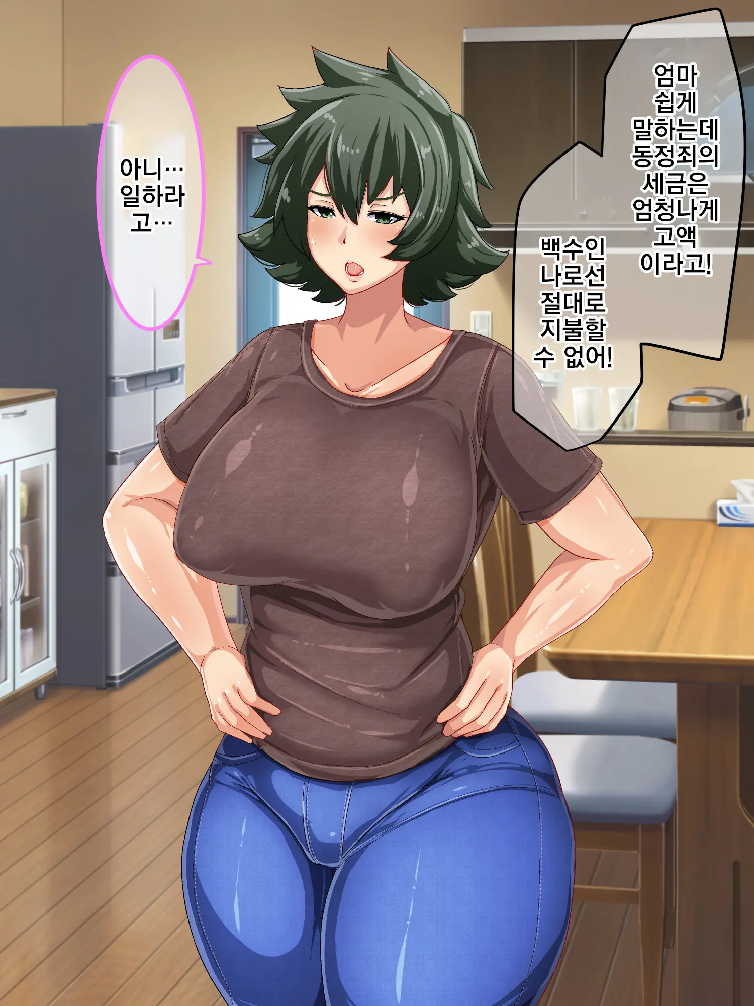 웹툰 이미지 14