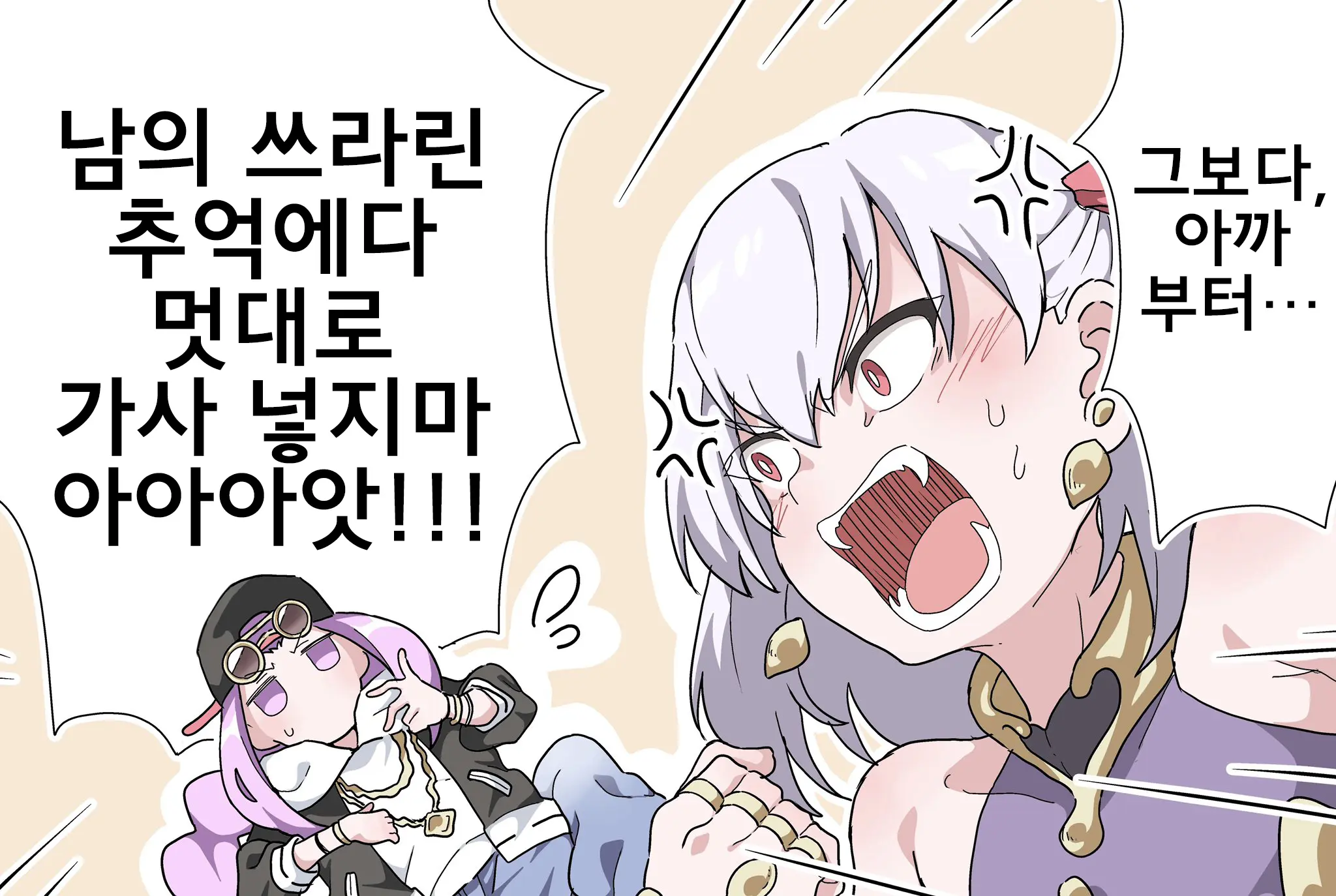 웹툰 이미지 117