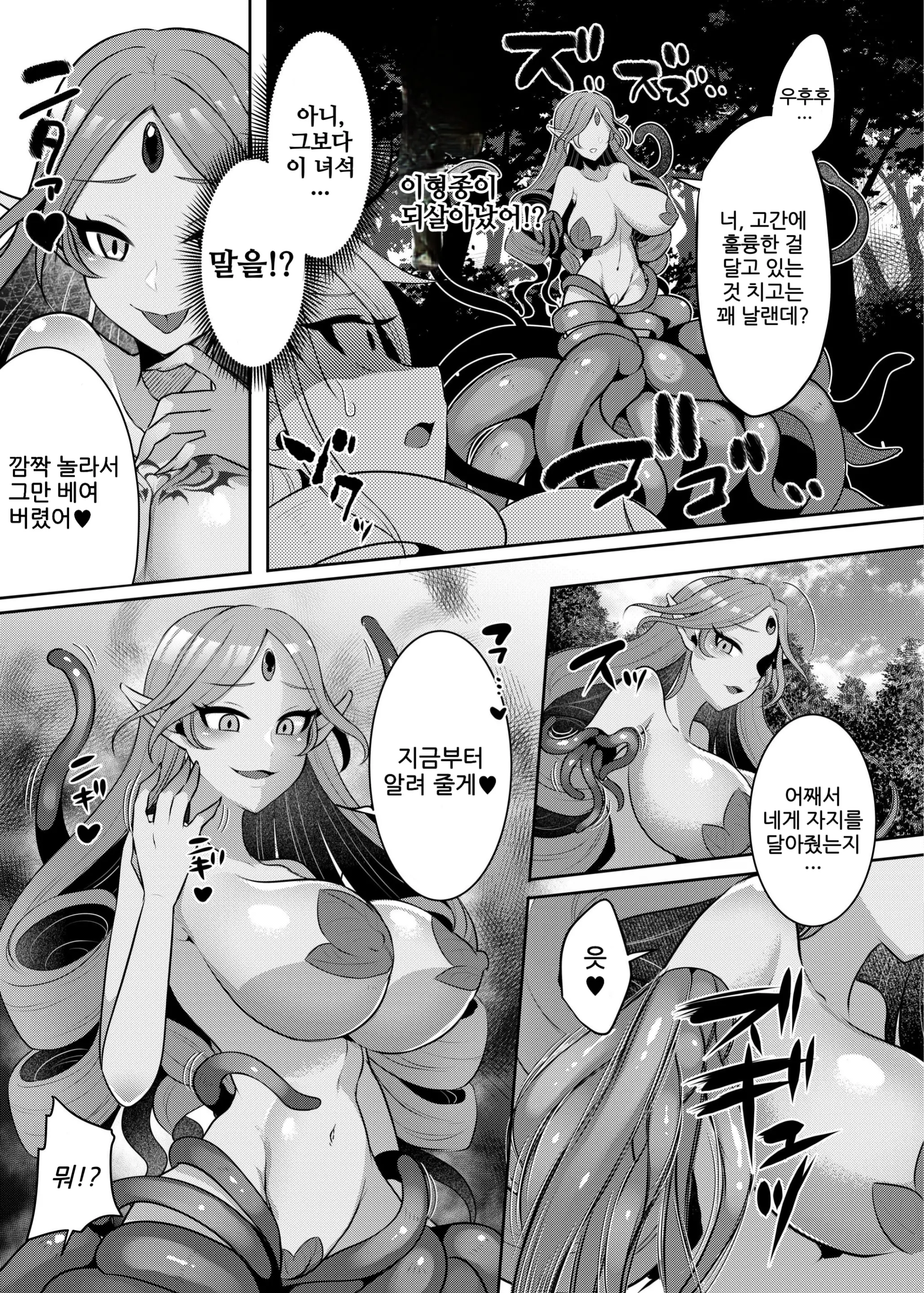 웹툰 이미지 15
