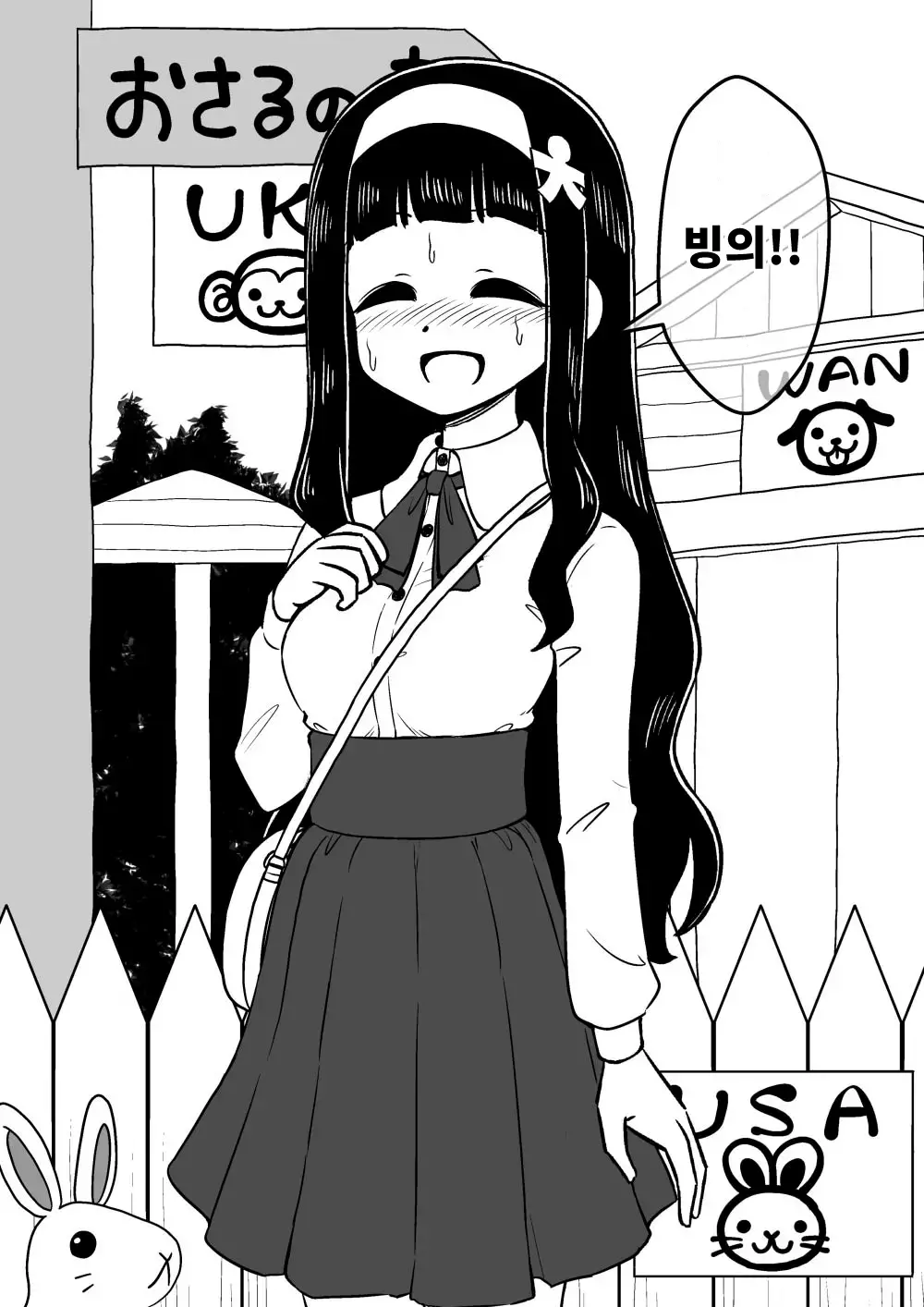 웹툰 이미지 52