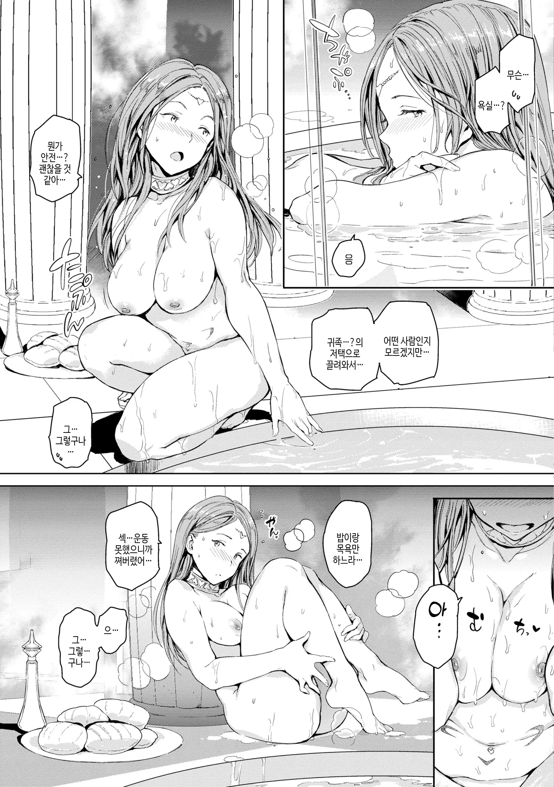 웹툰 이미지 180