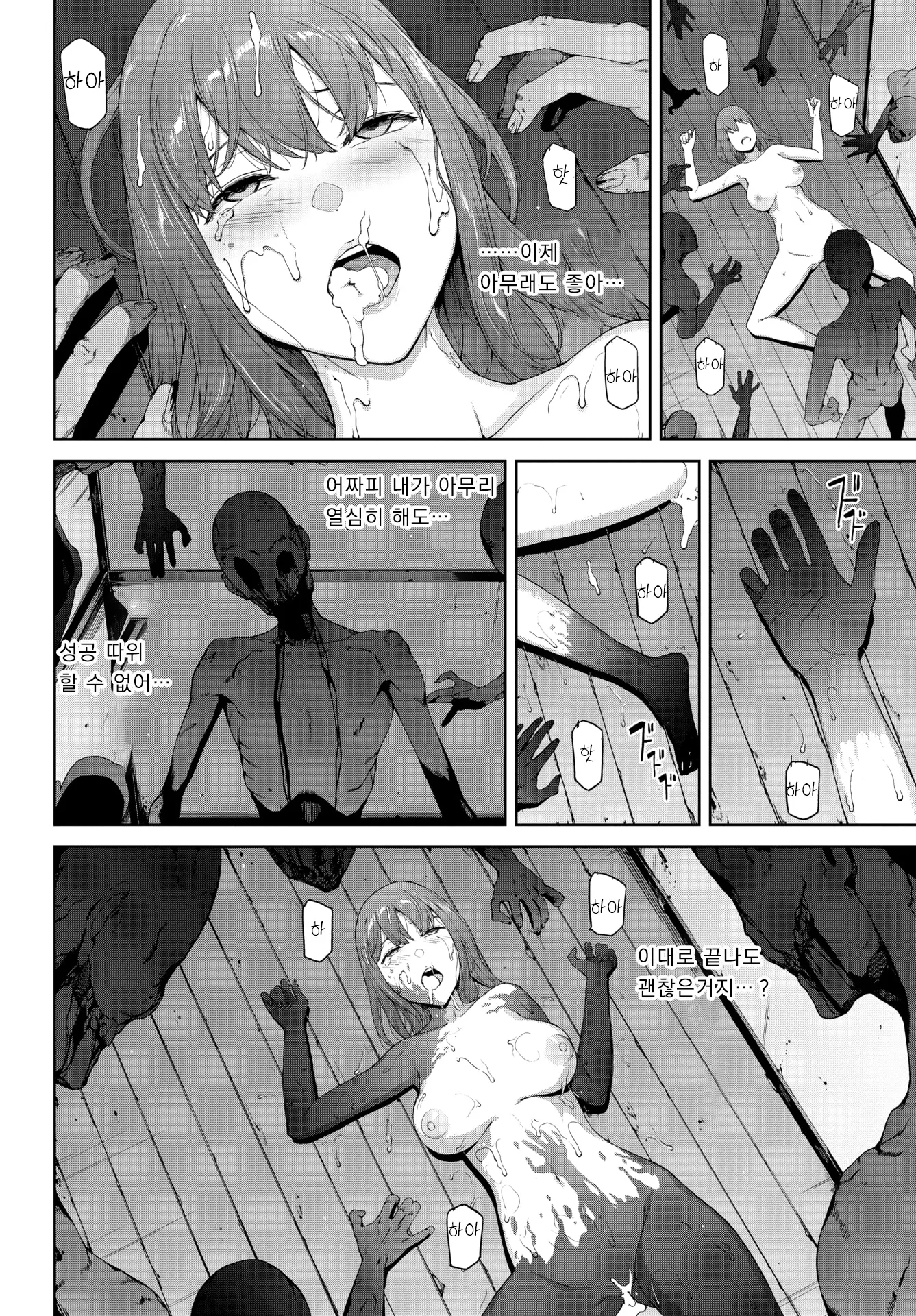 웹툰 이미지 17