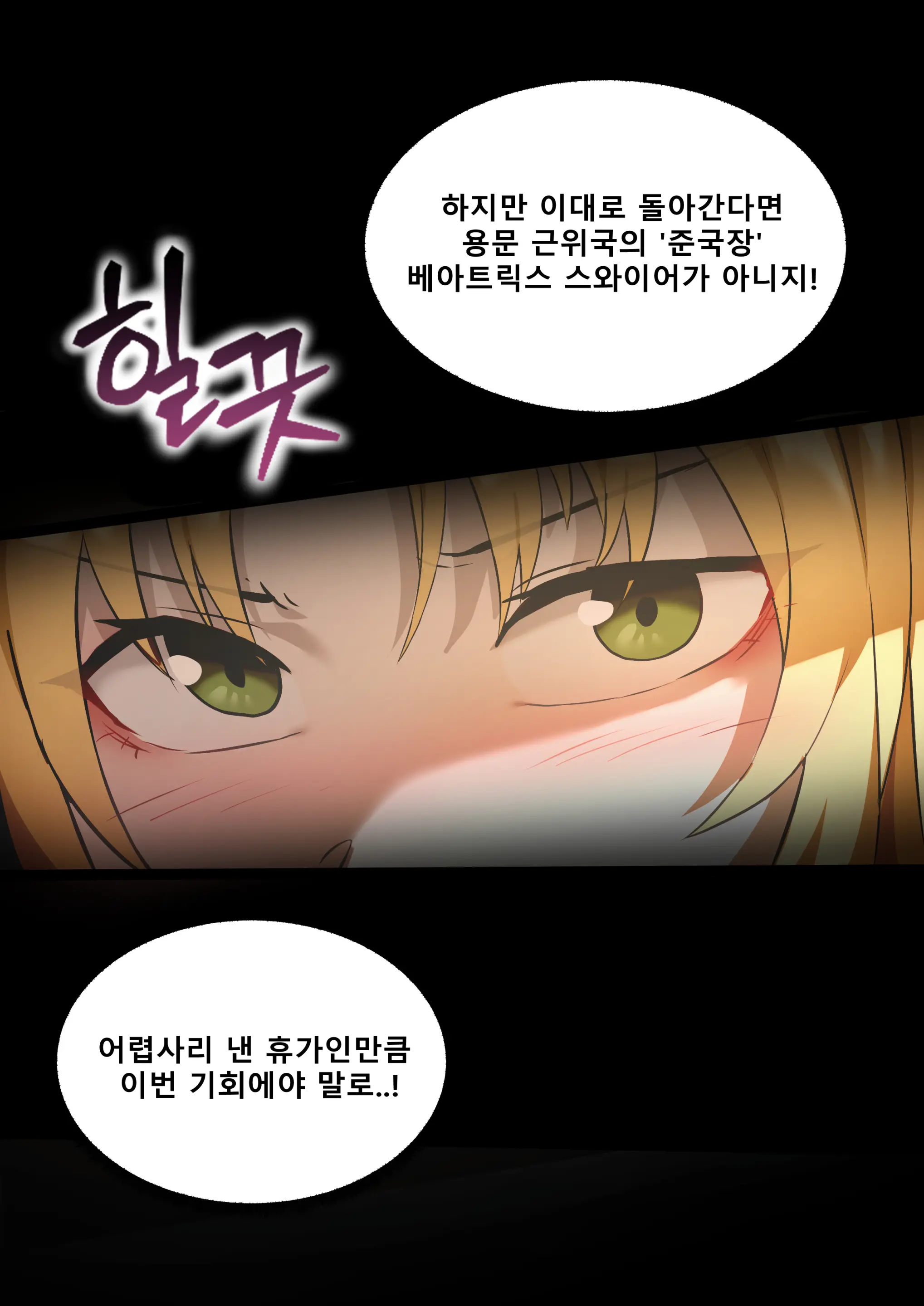 웹툰 이미지 40